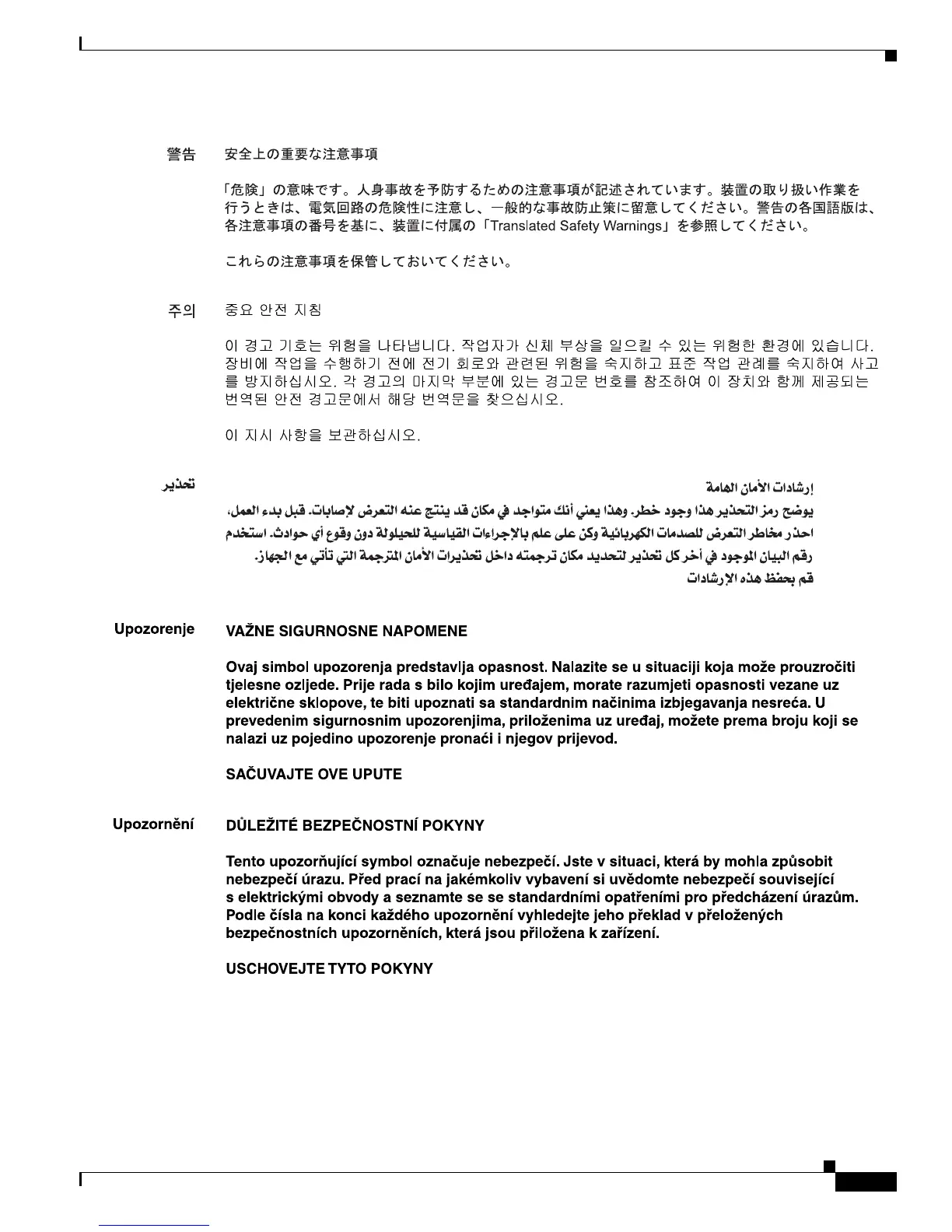 Page #95 background image