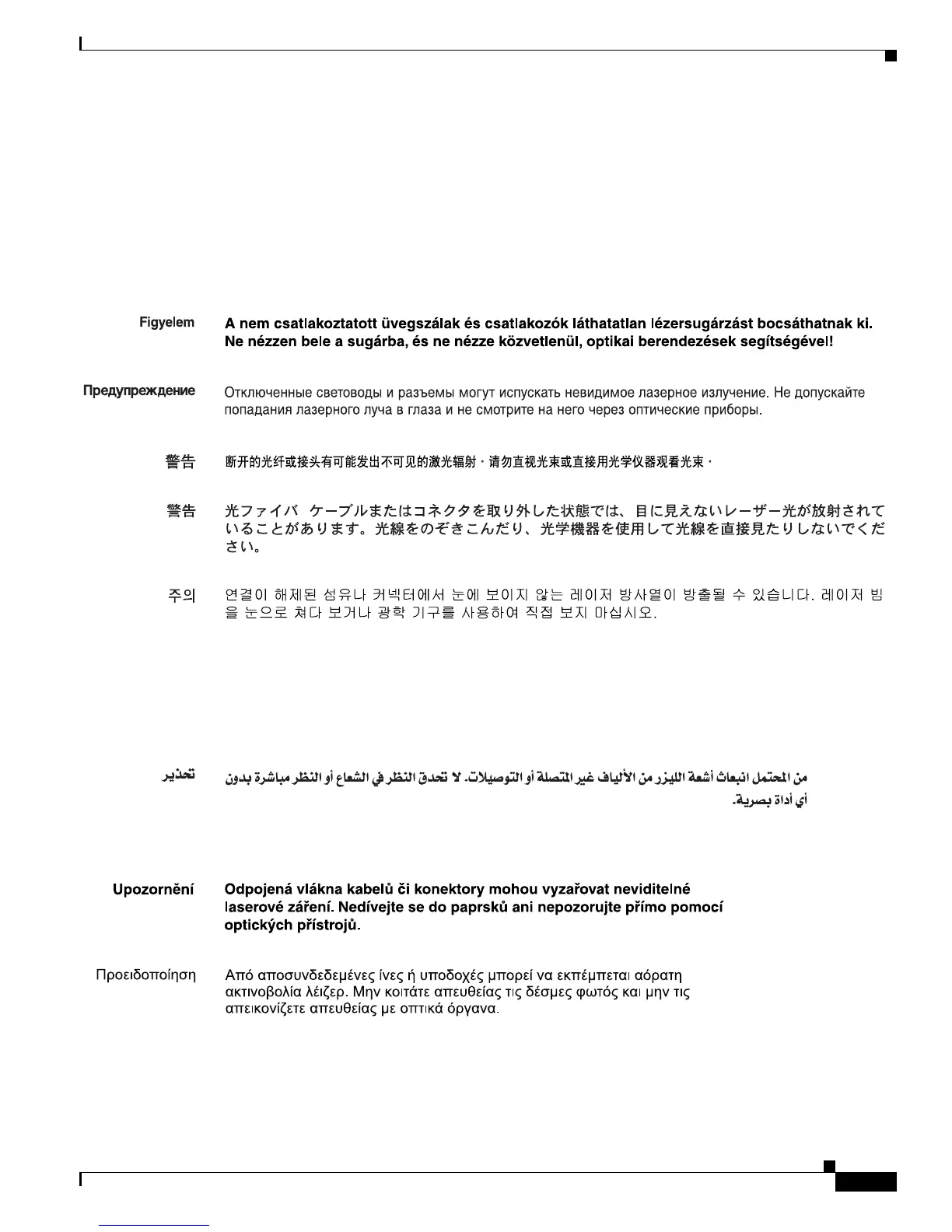 Page #99 background image