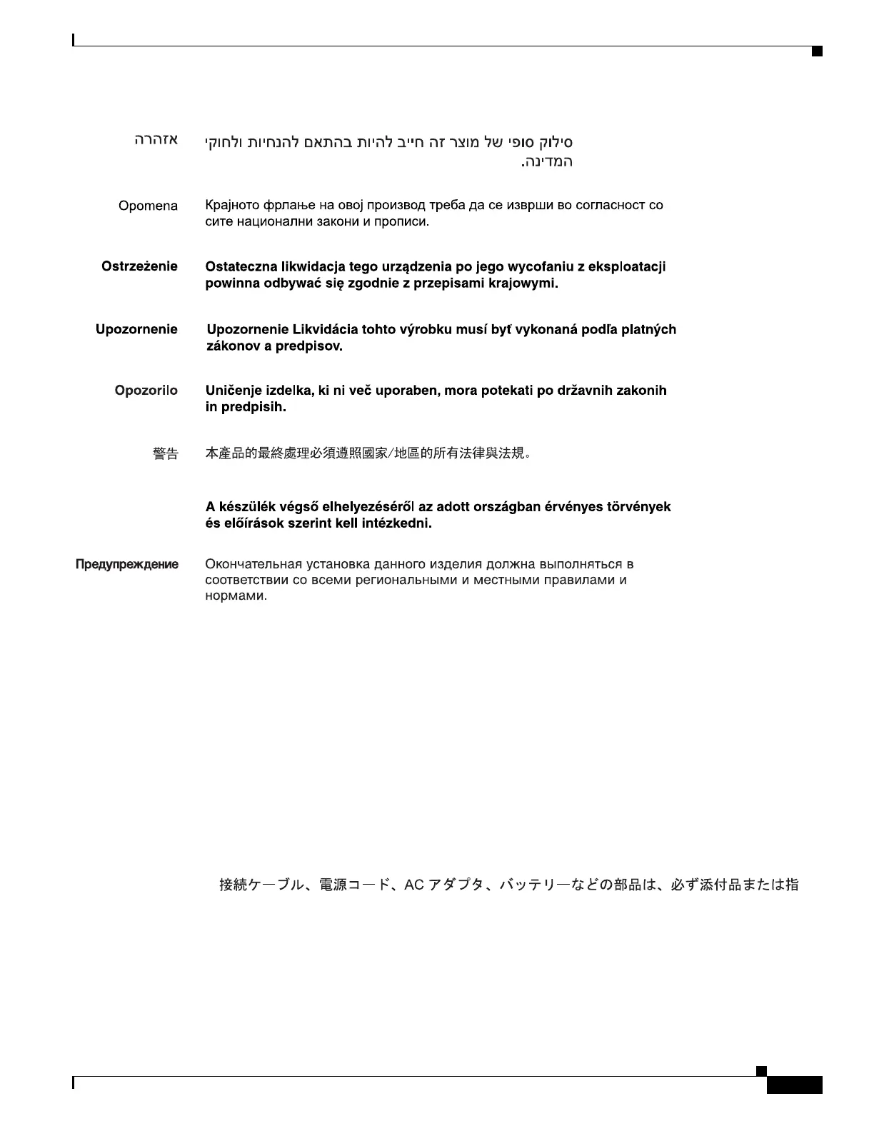 Page #43 background image