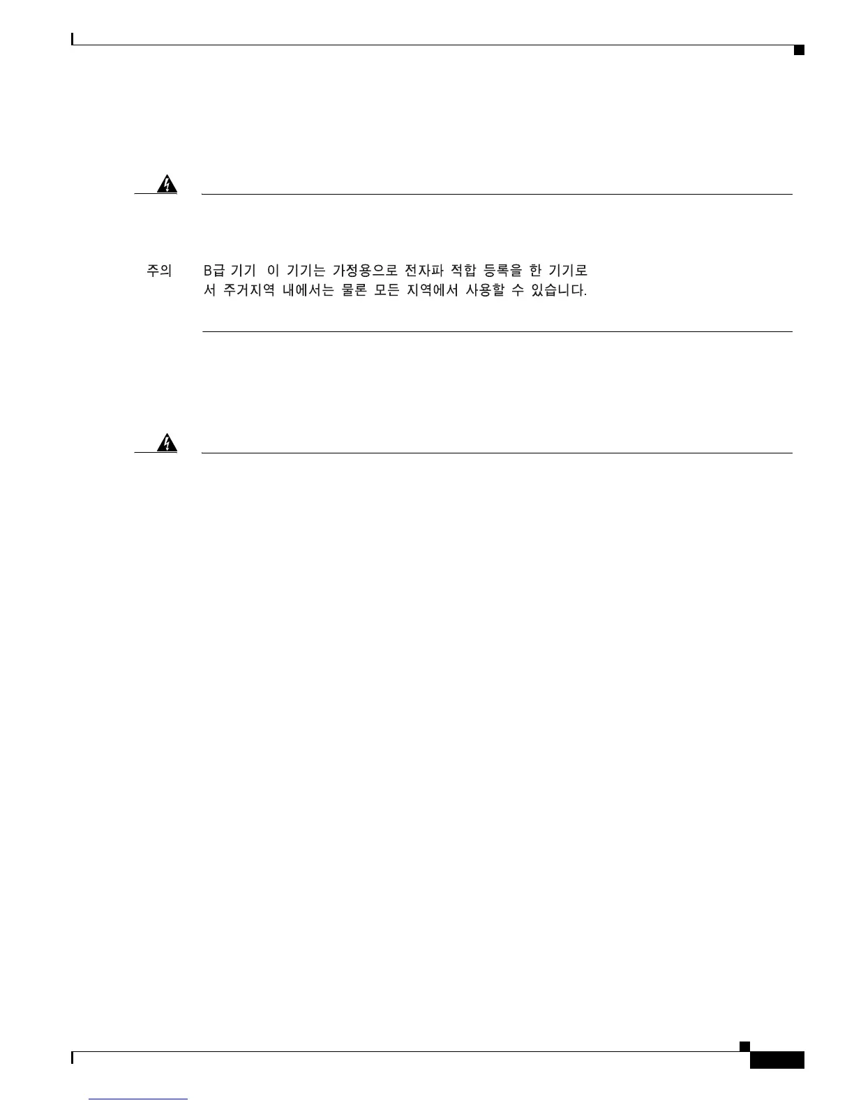 Page #259 background image