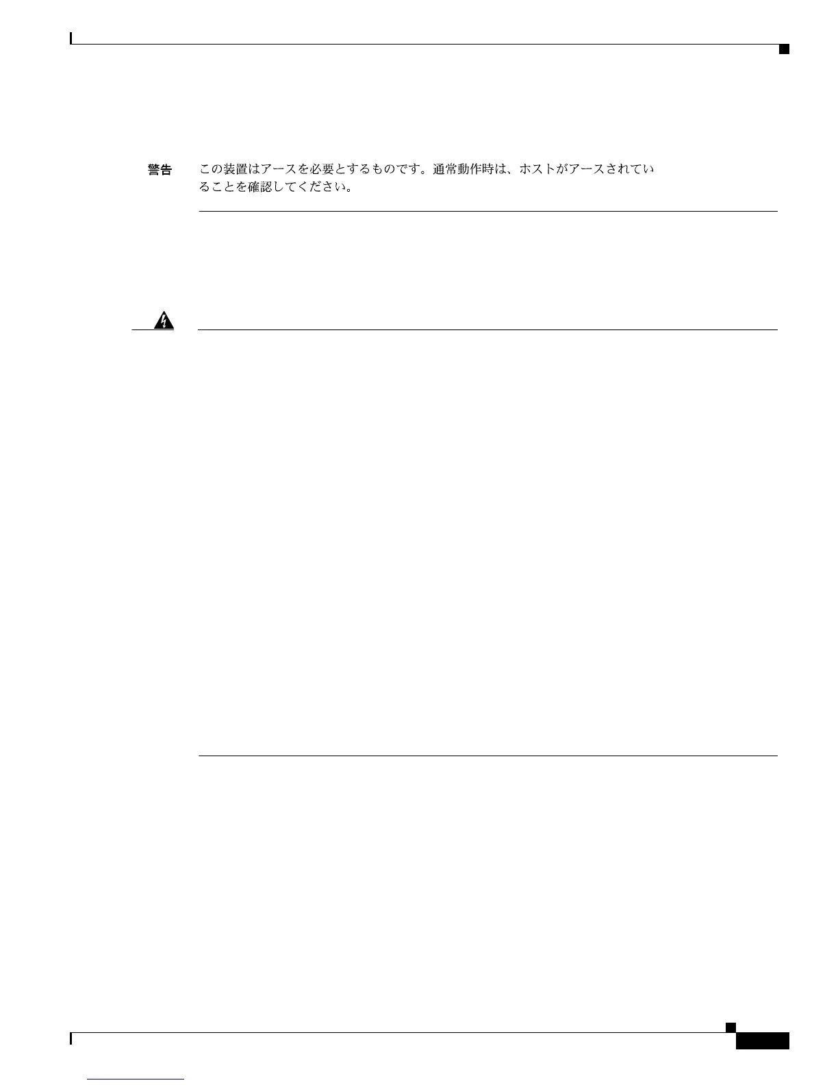 Page #237 background image