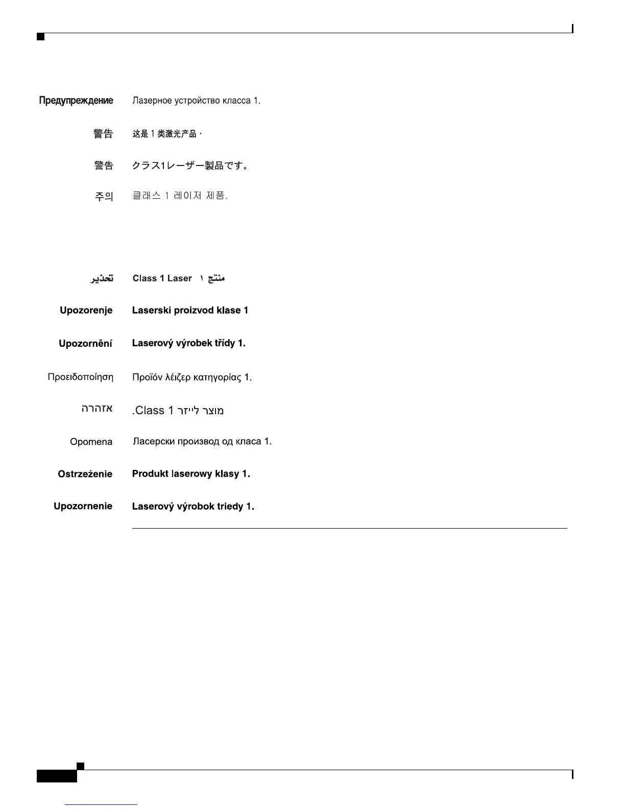 Page #28 background image