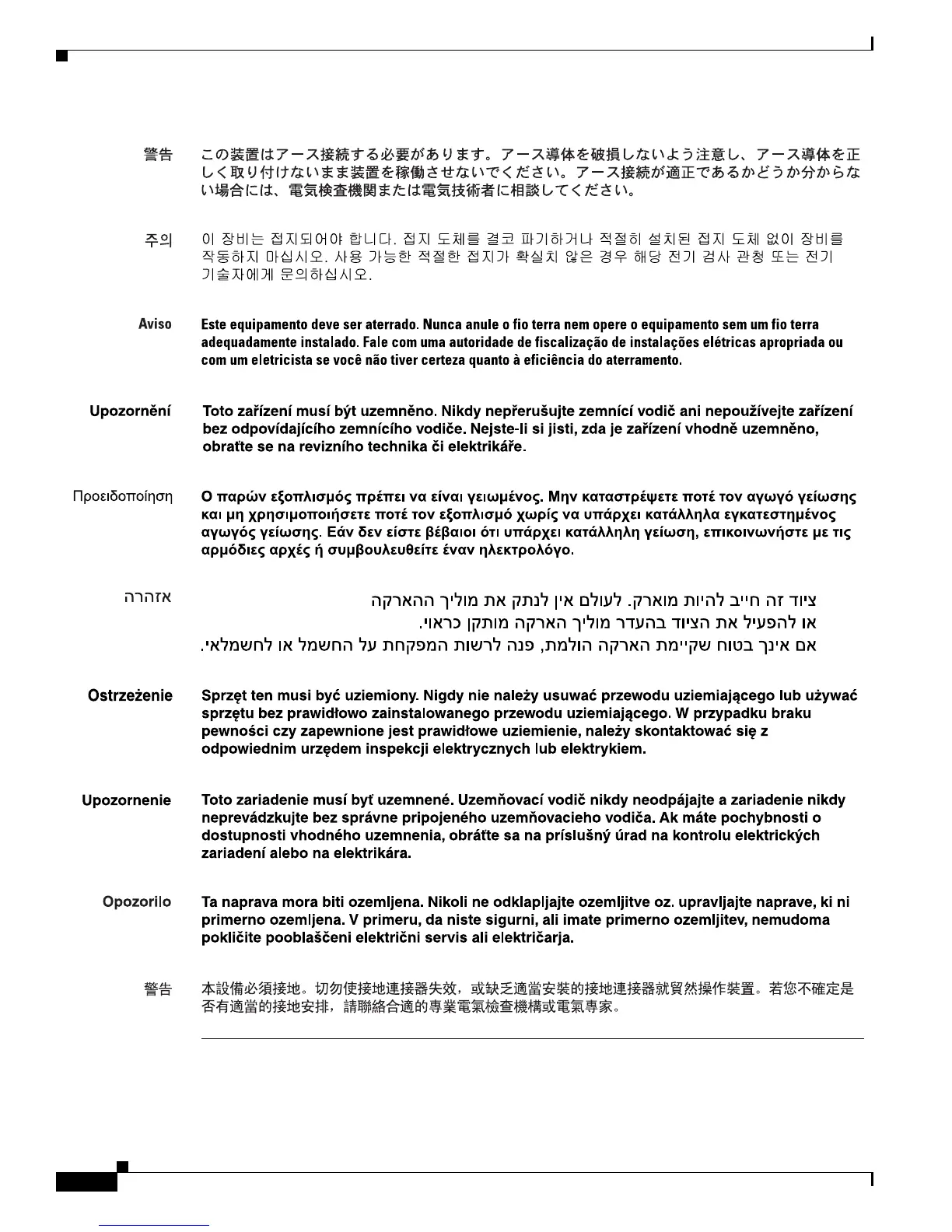 Page #32 background image