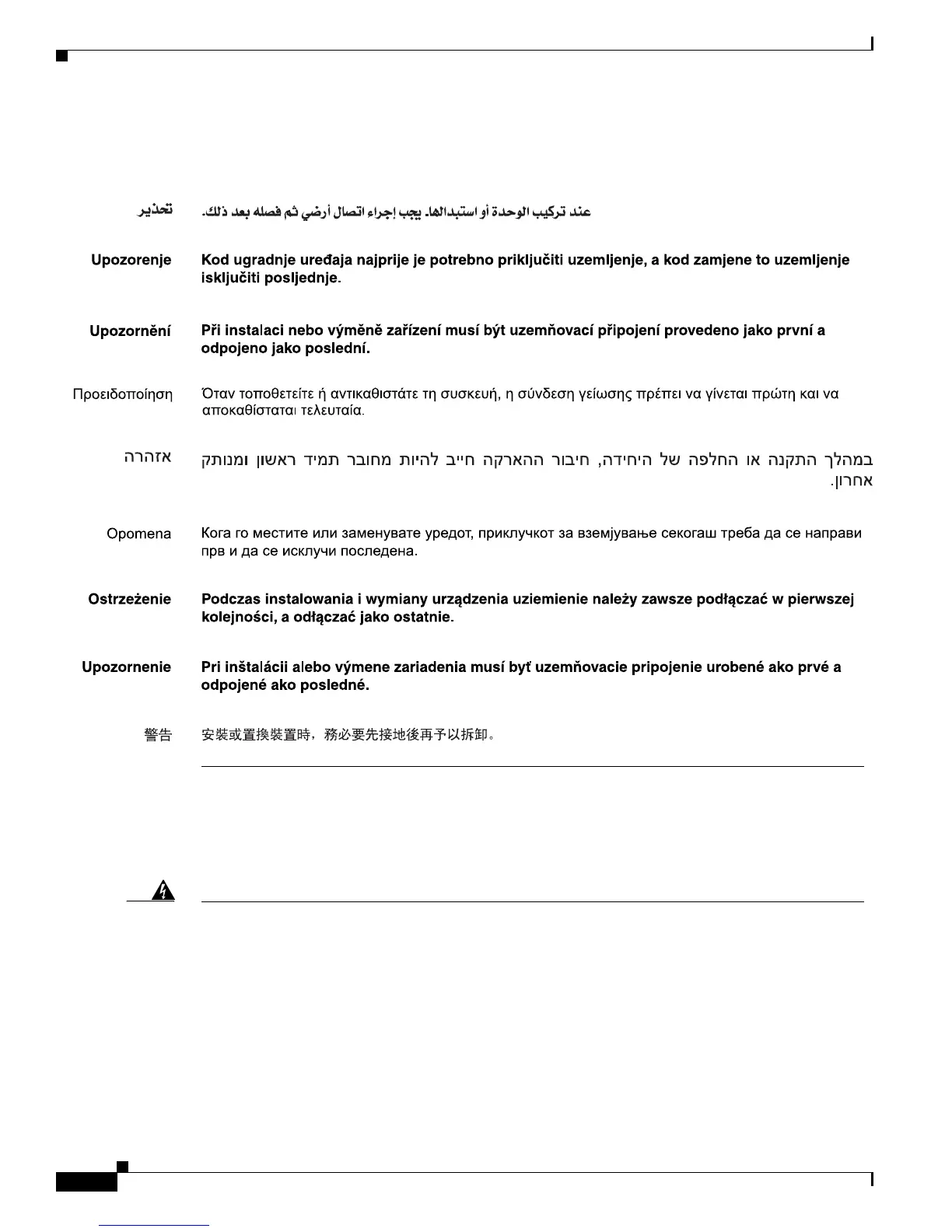 Page #40 background image