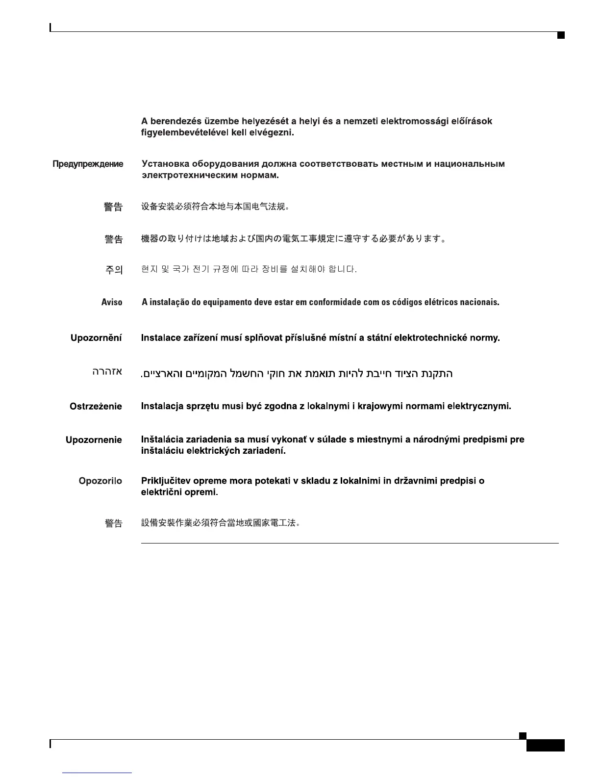 Page #49 background image