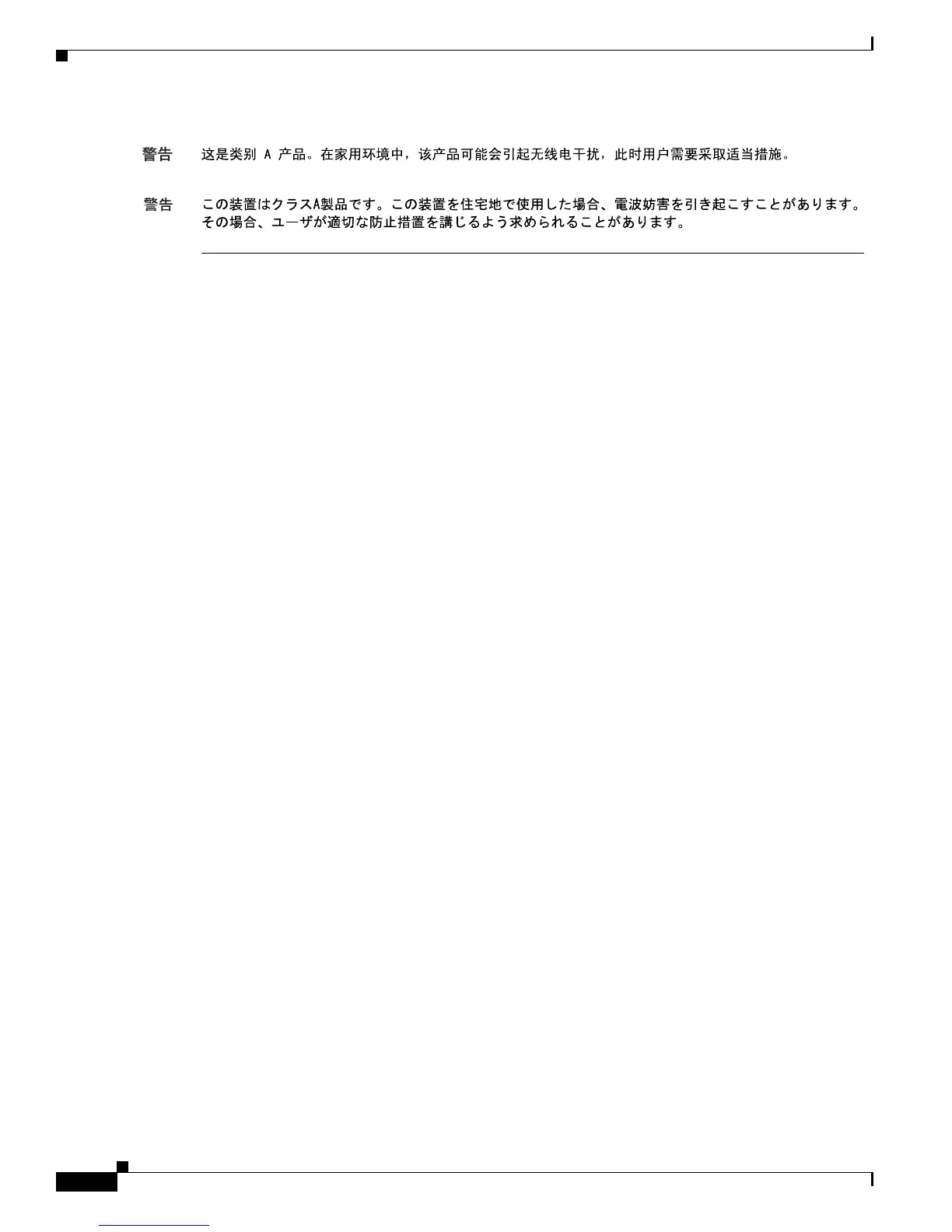 Page #62 background image
