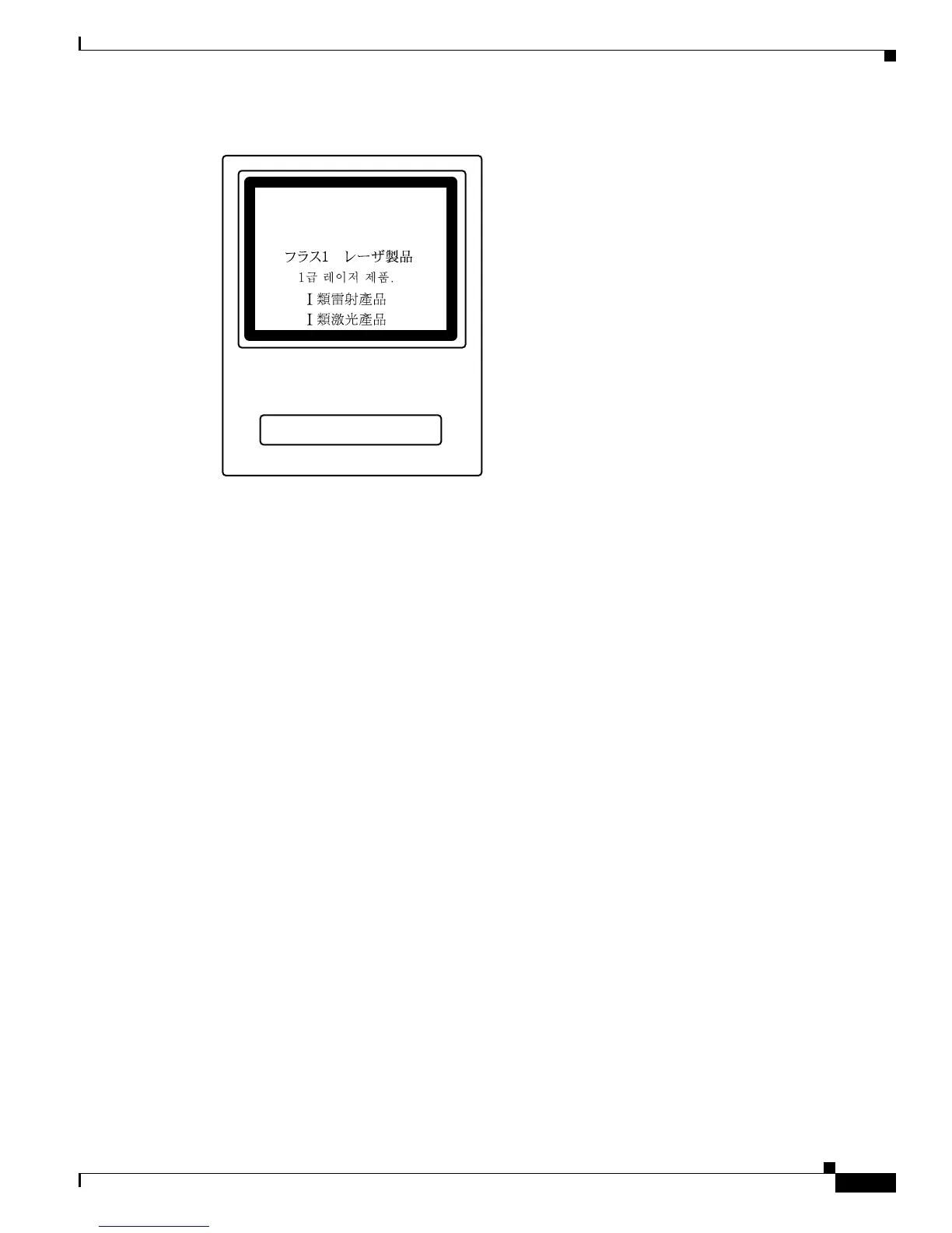 Page #73 background image