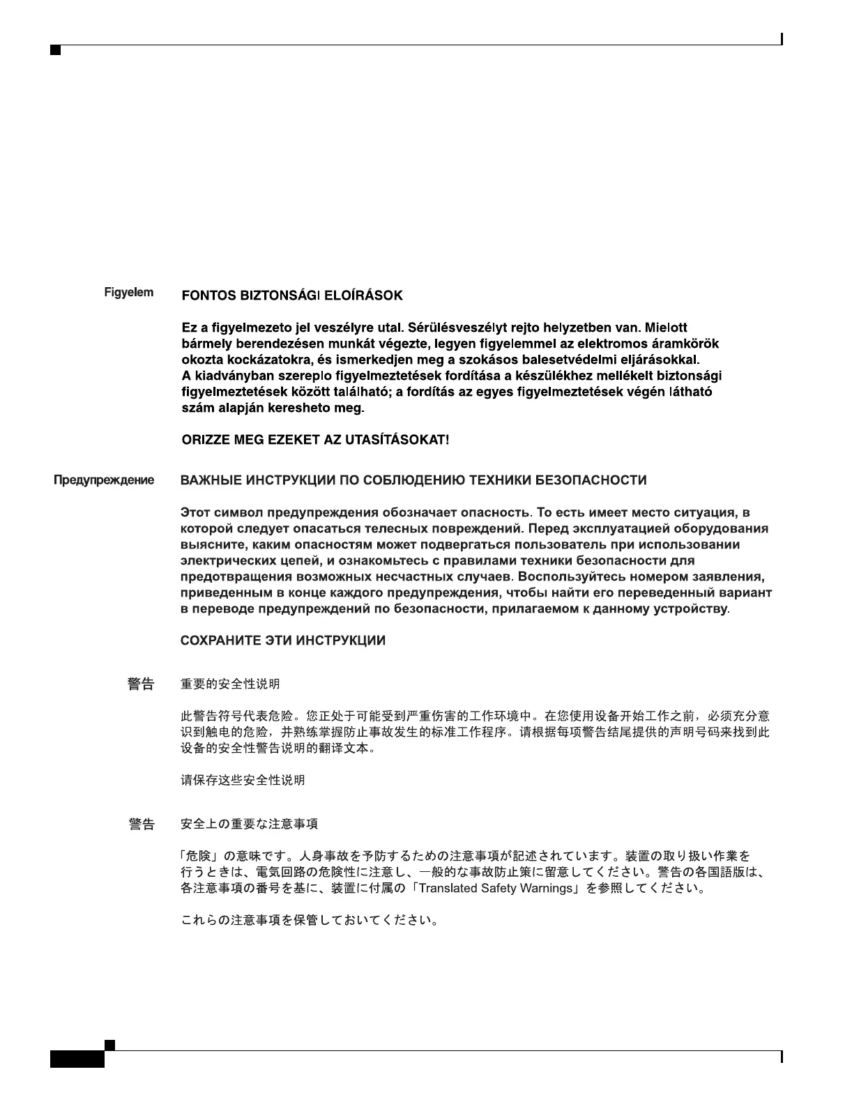 Page #110 background image