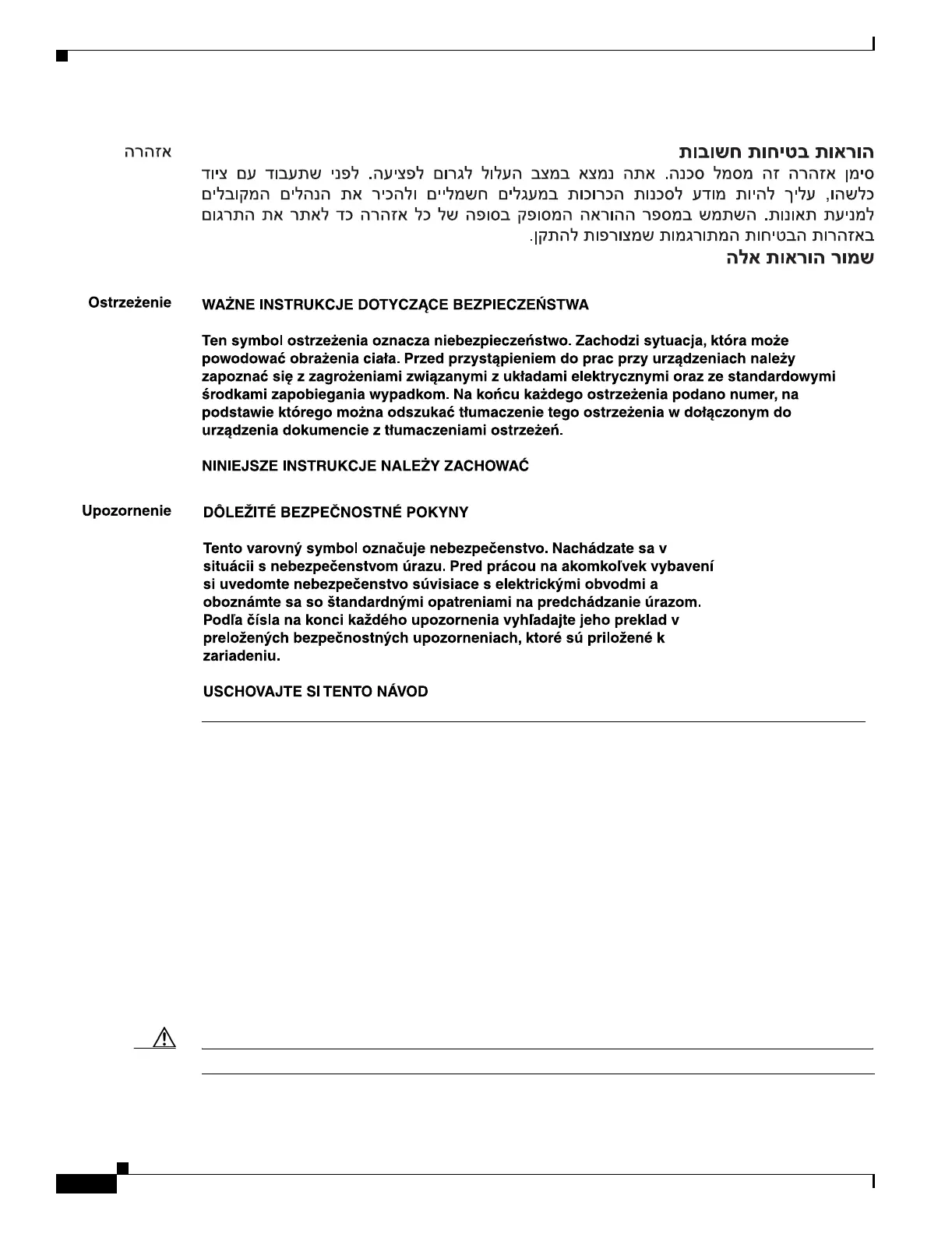 Page #112 background image