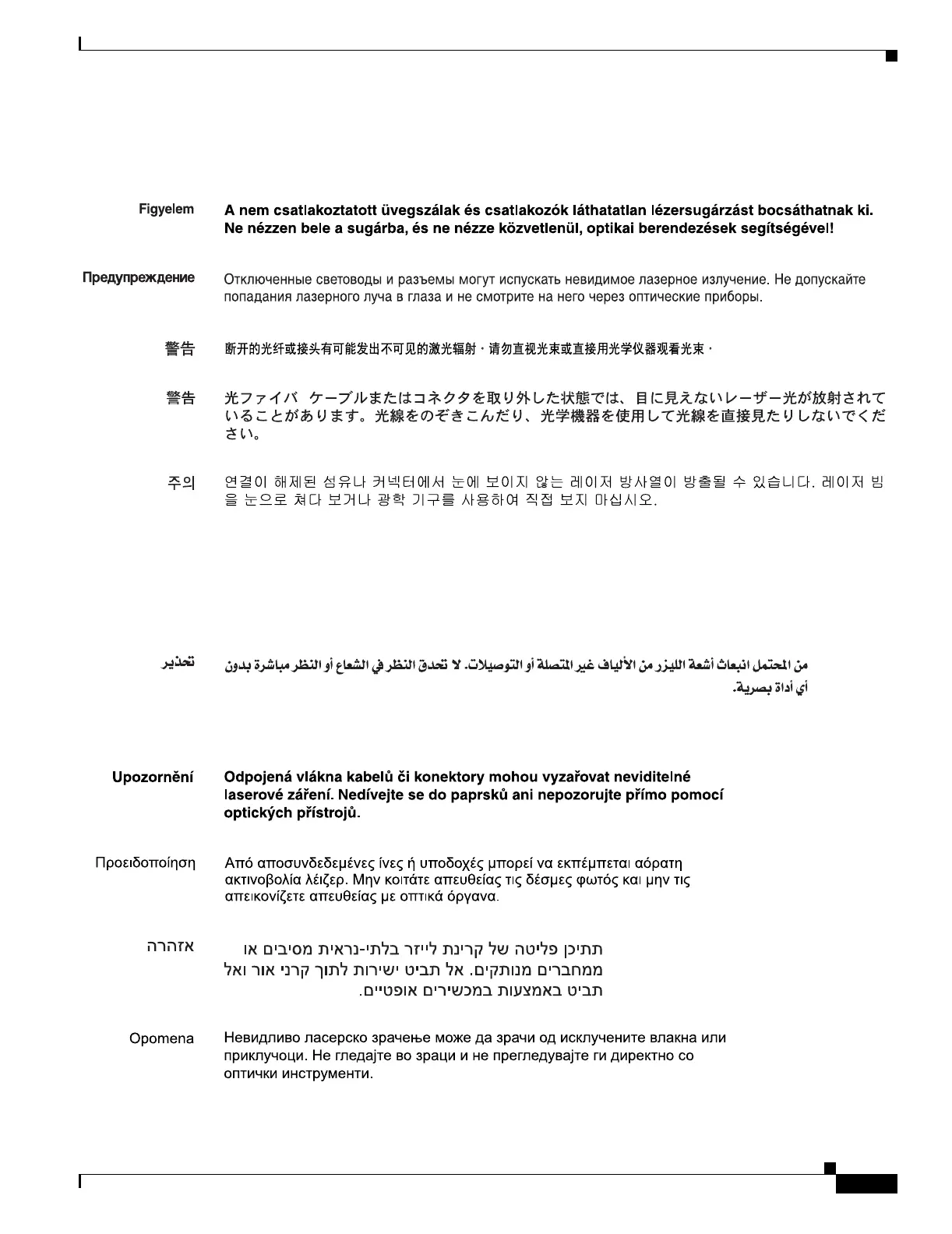 Page #115 background image