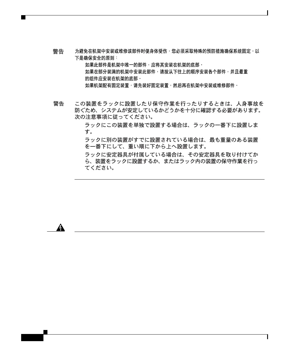 Page #154 background image
