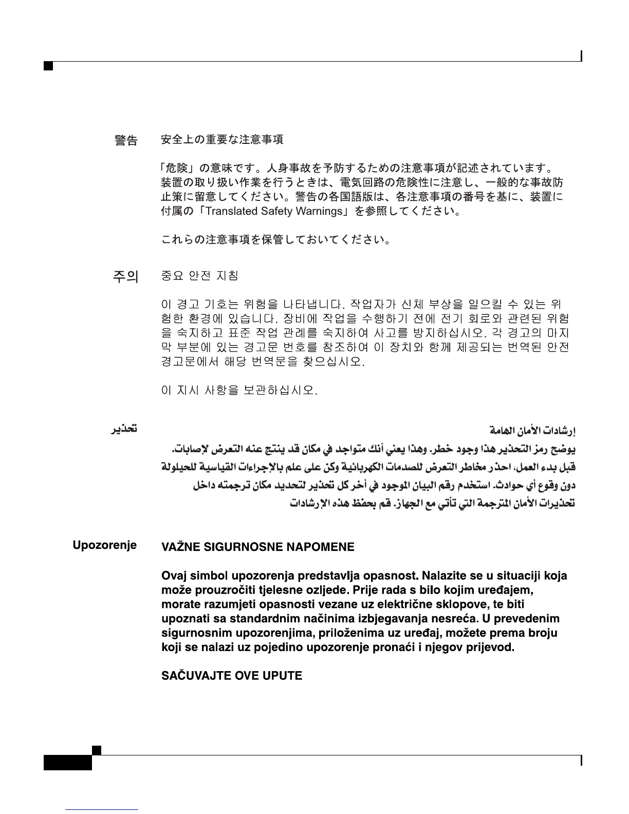 Page #18 background image