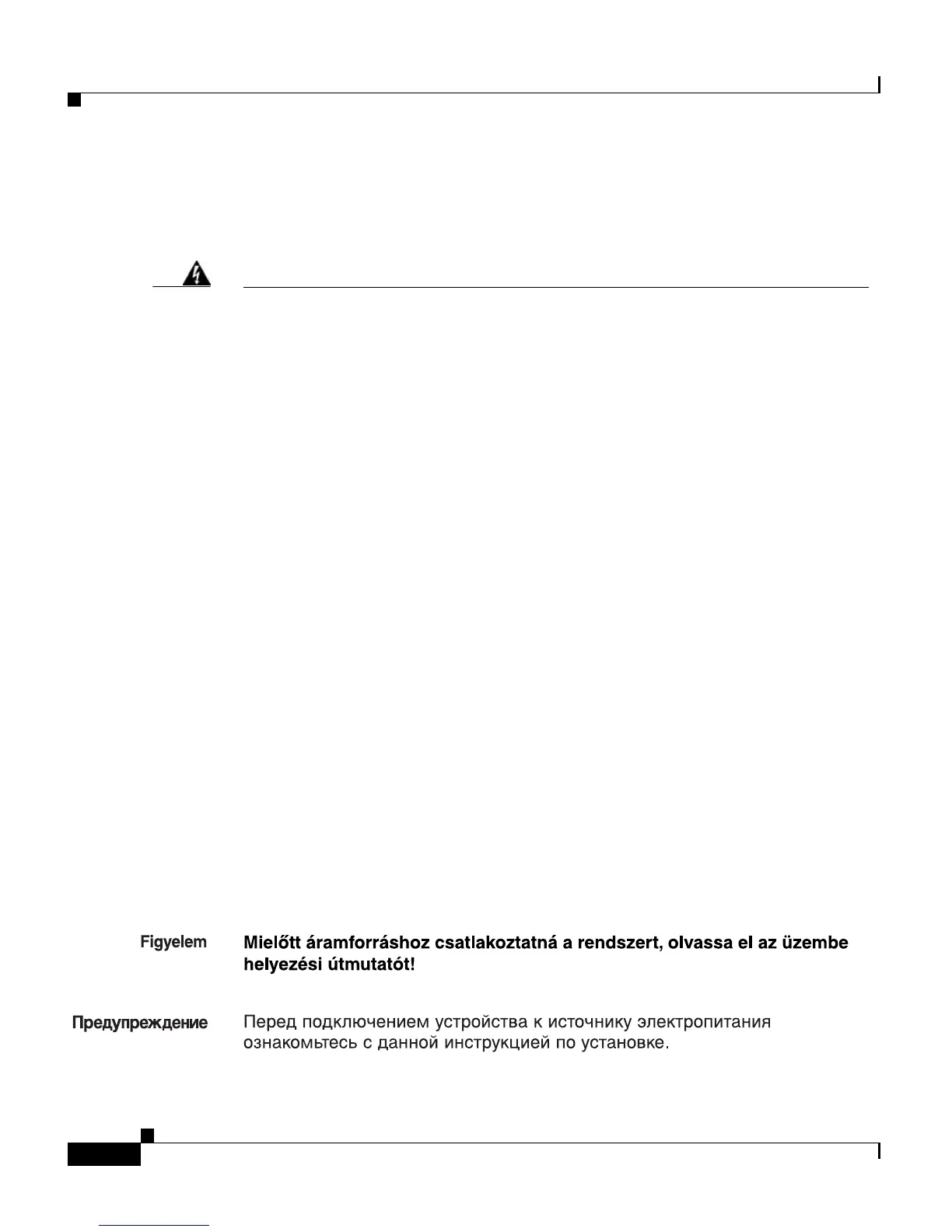 Page #90 background image