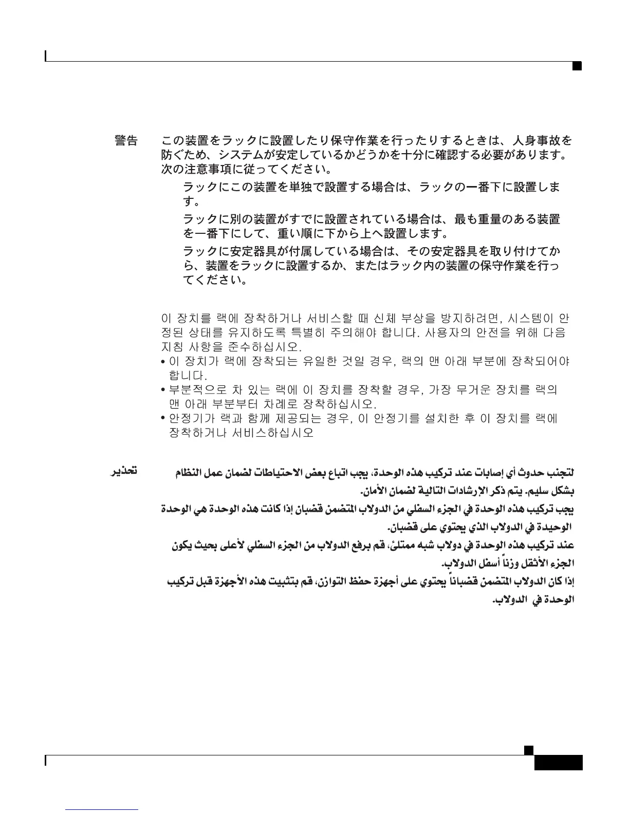 Page #97 background image