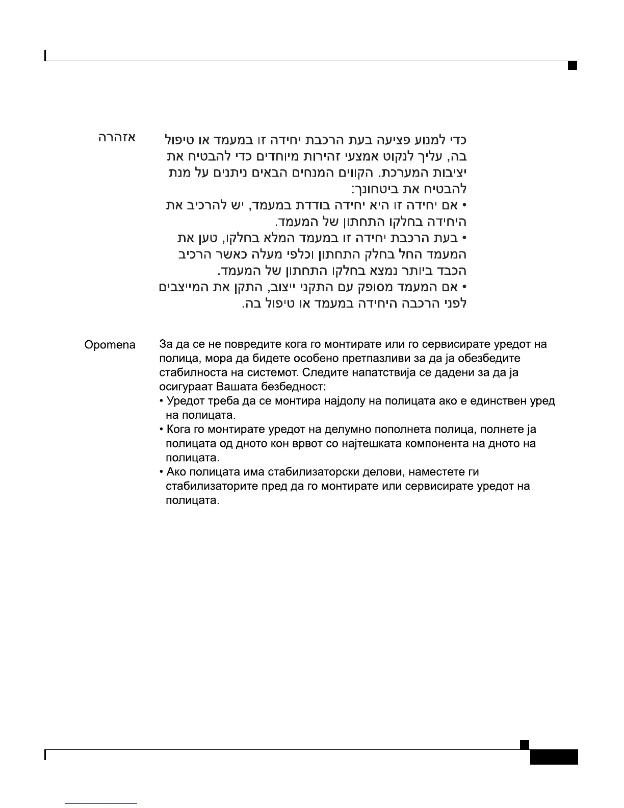 Page #99 background image