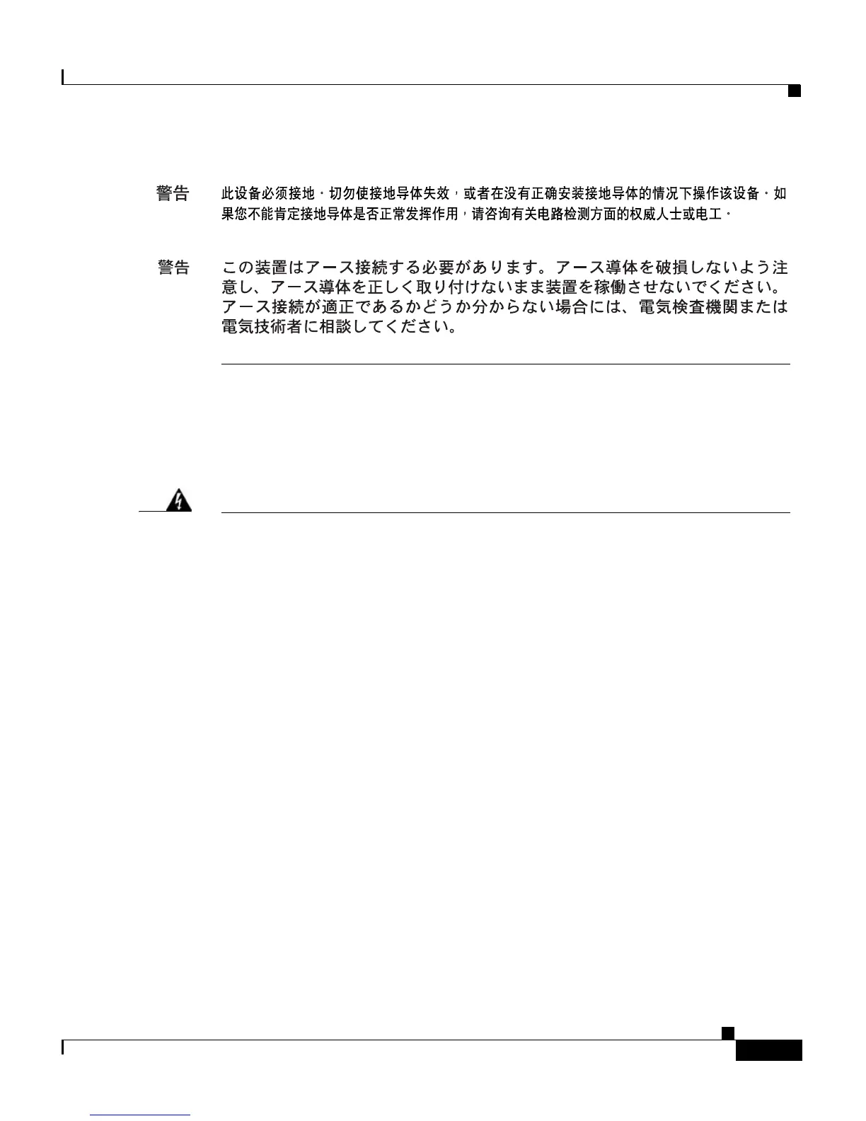 Page #111 background image
