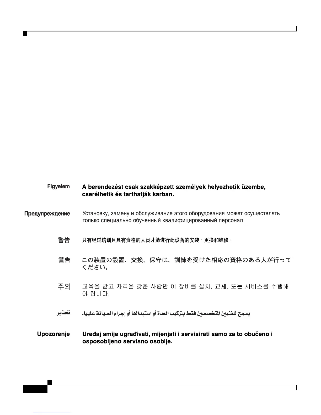 Page #112 background image