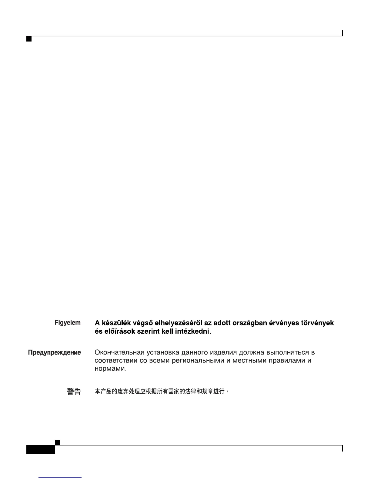 Page #114 background image