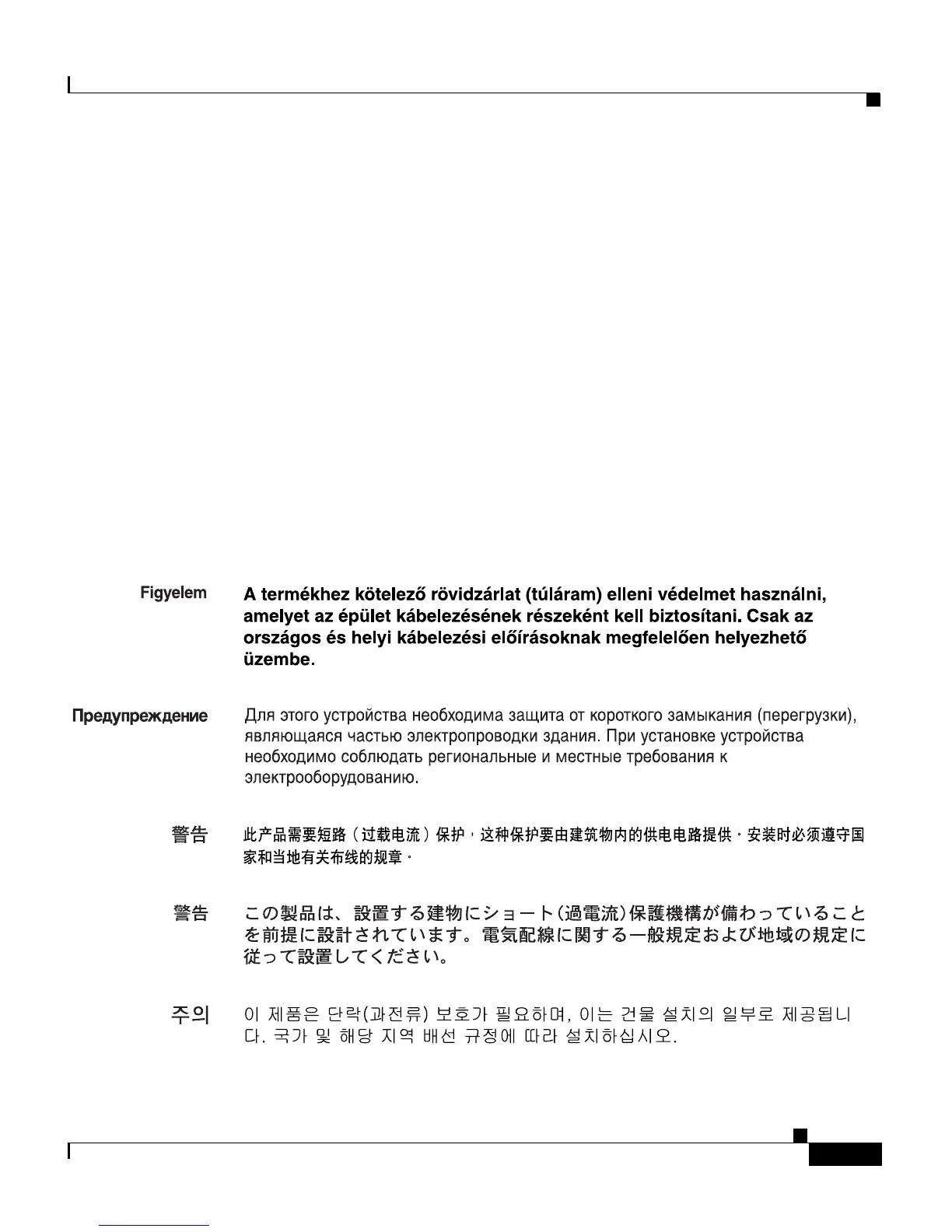Page #117 background image