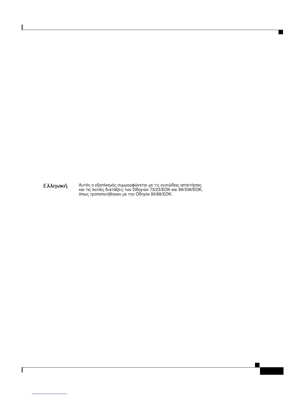 Page #131 background image