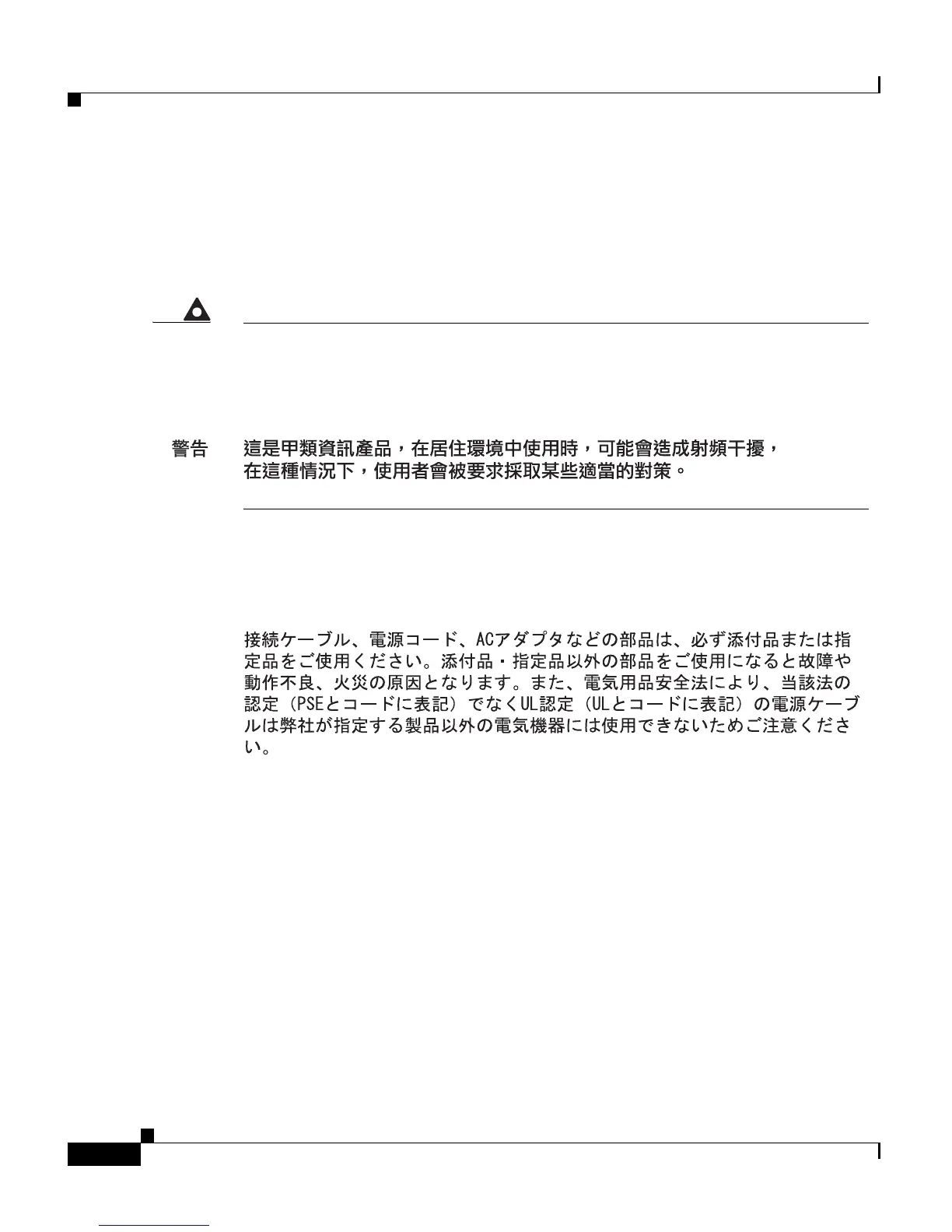 Page #138 background image