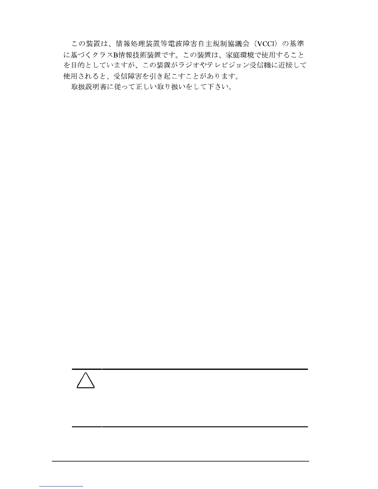 Page #185 background image