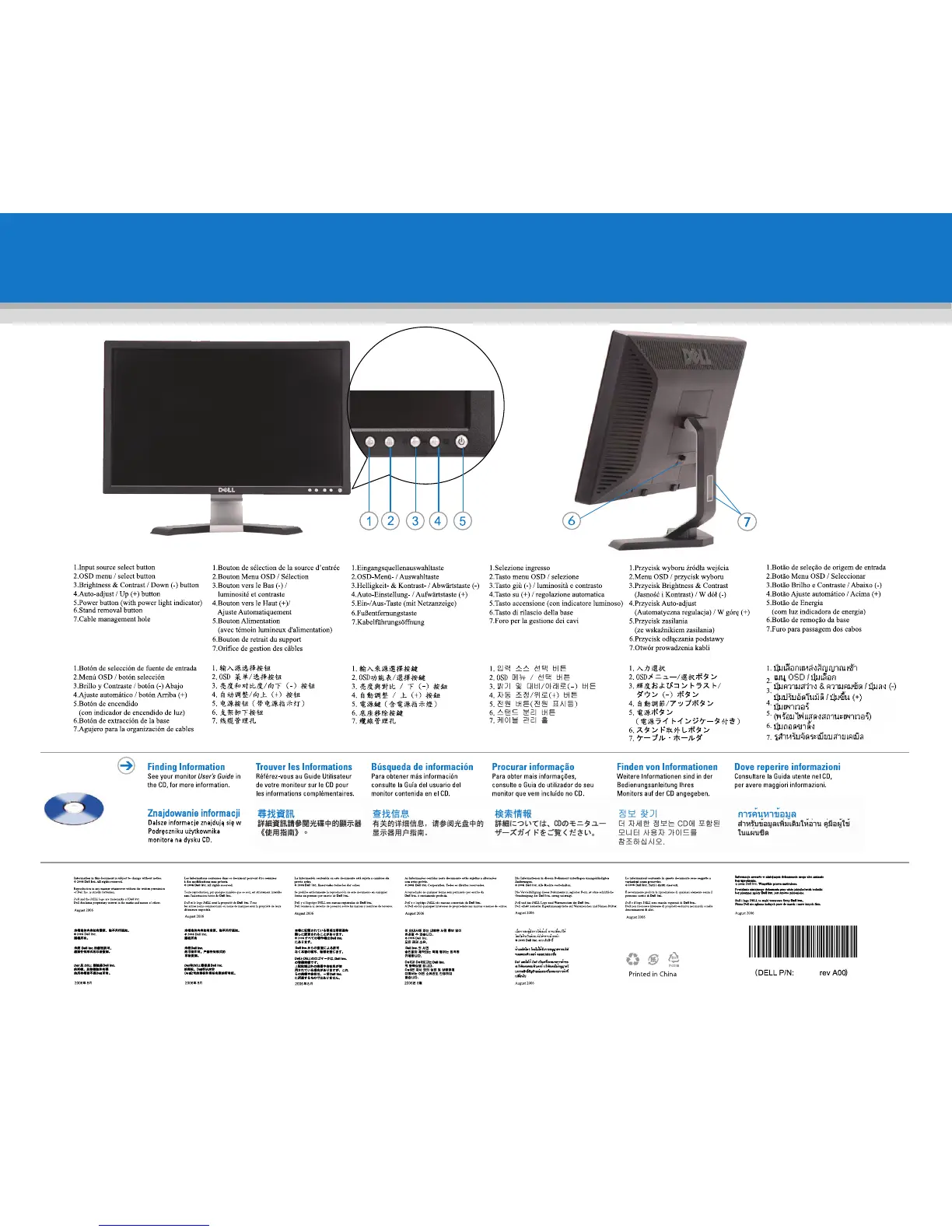 Page #2 background image