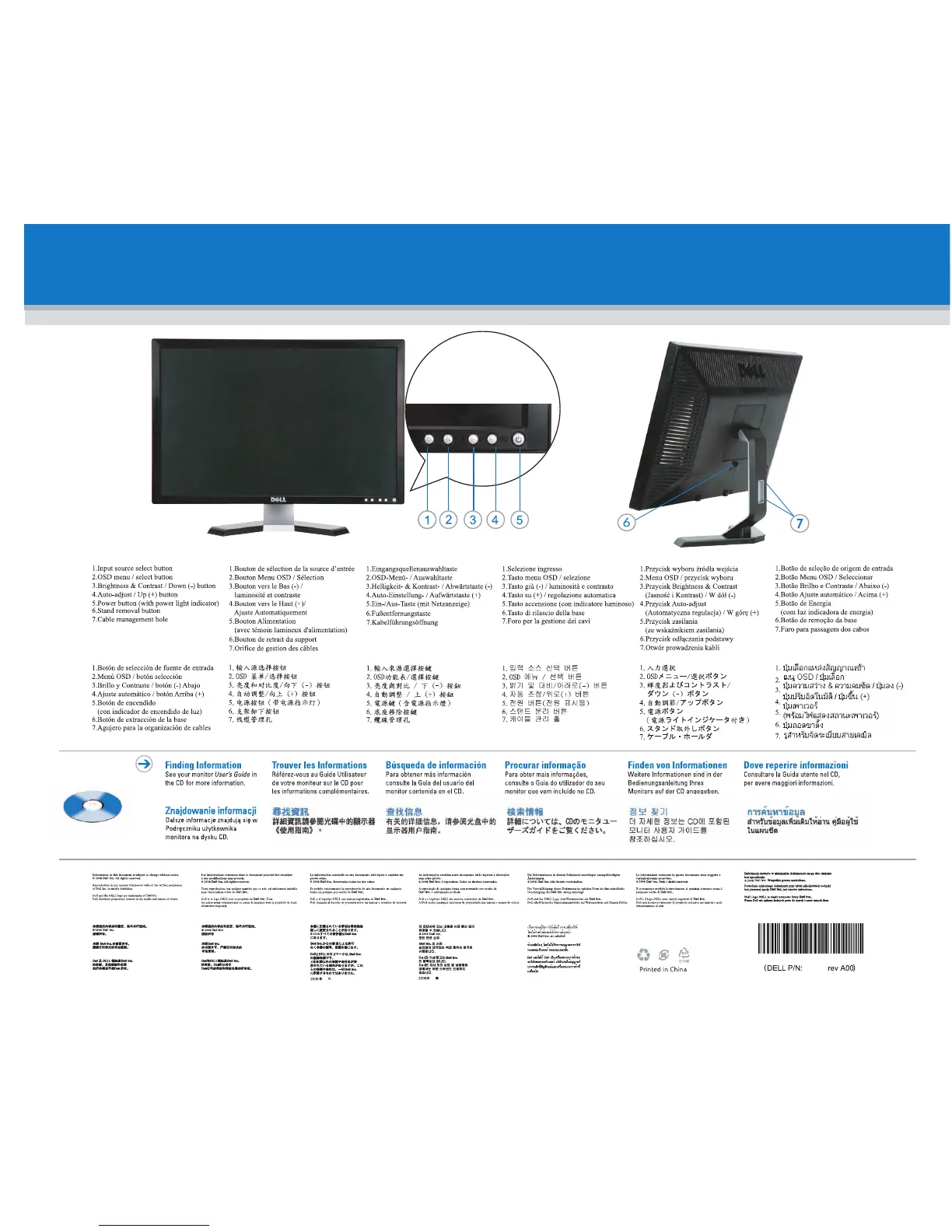 Page #2 background image