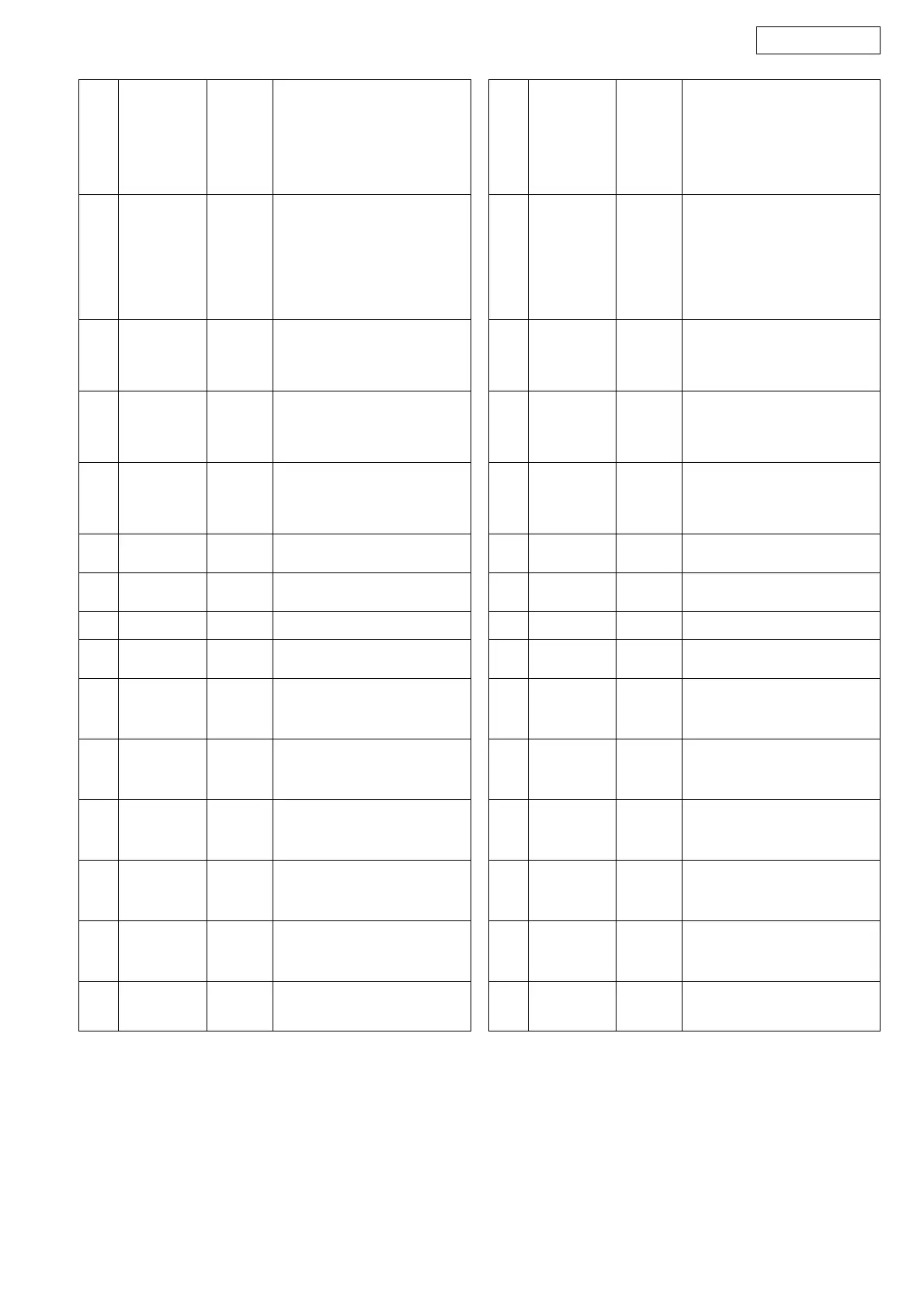 Page #16 background image