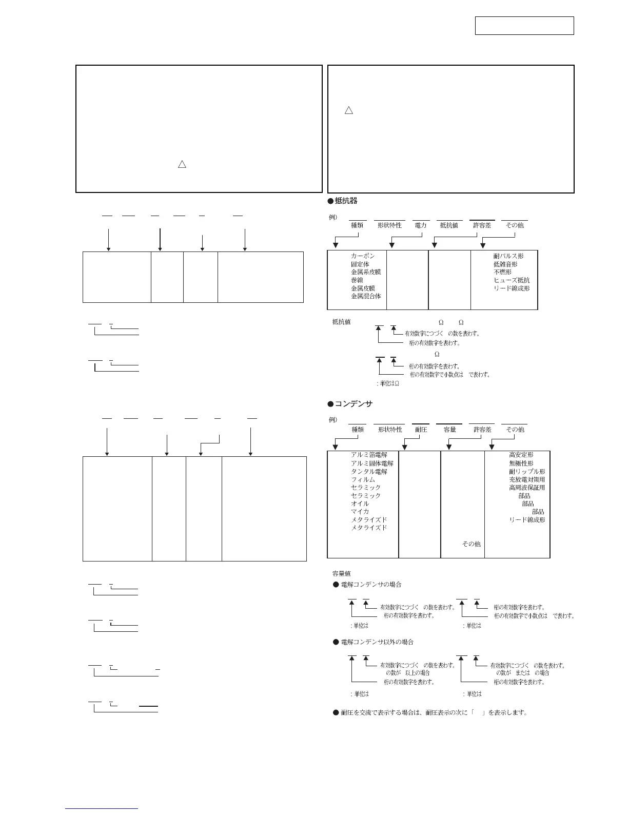 Page #68 background image