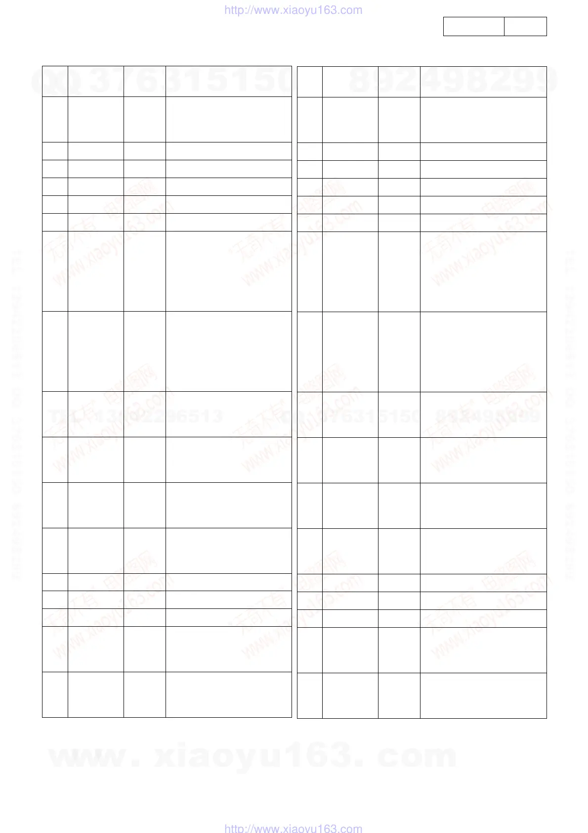 Page #17 background image