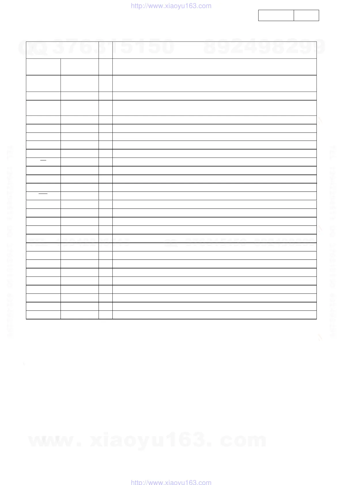 Page #67 background image