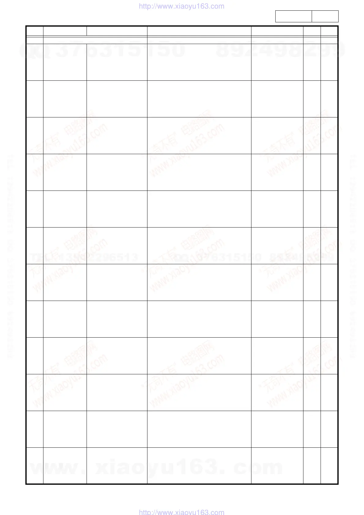Page #84 background image