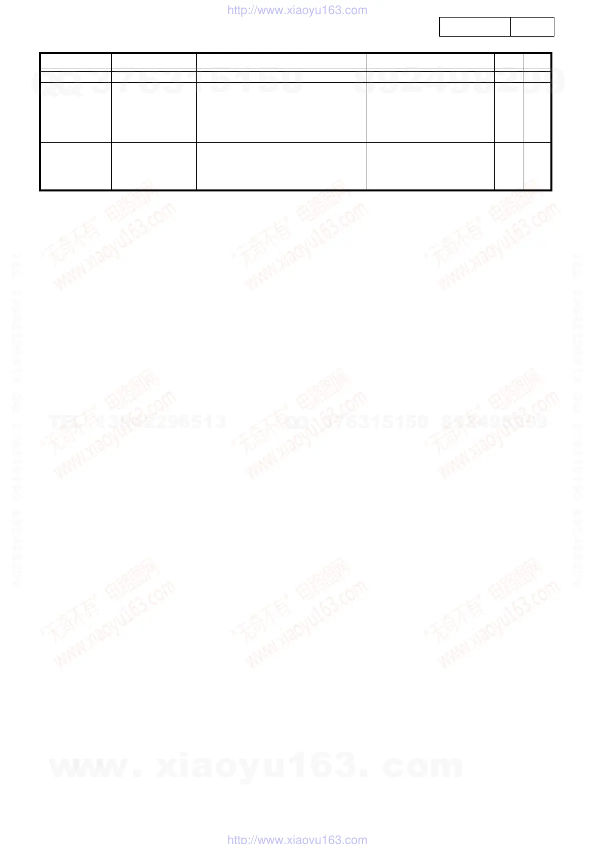 Page #104 background image