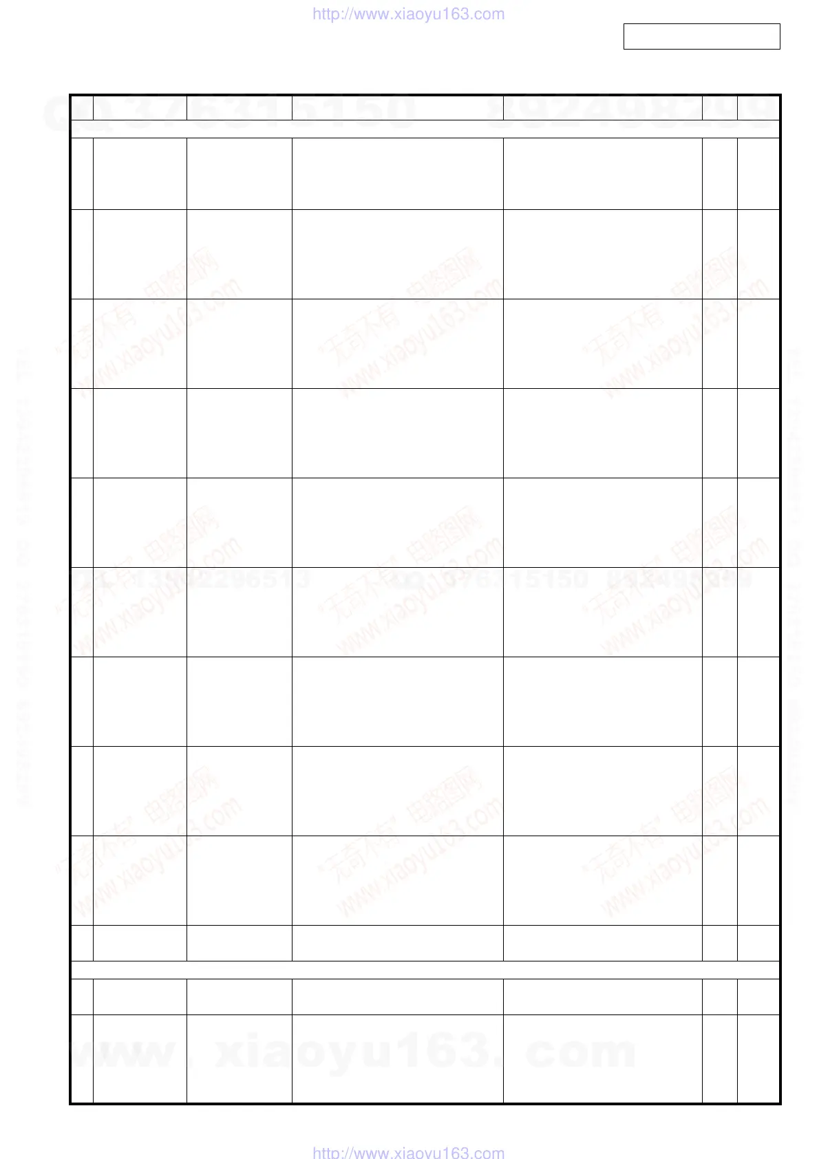 Page #95 background image