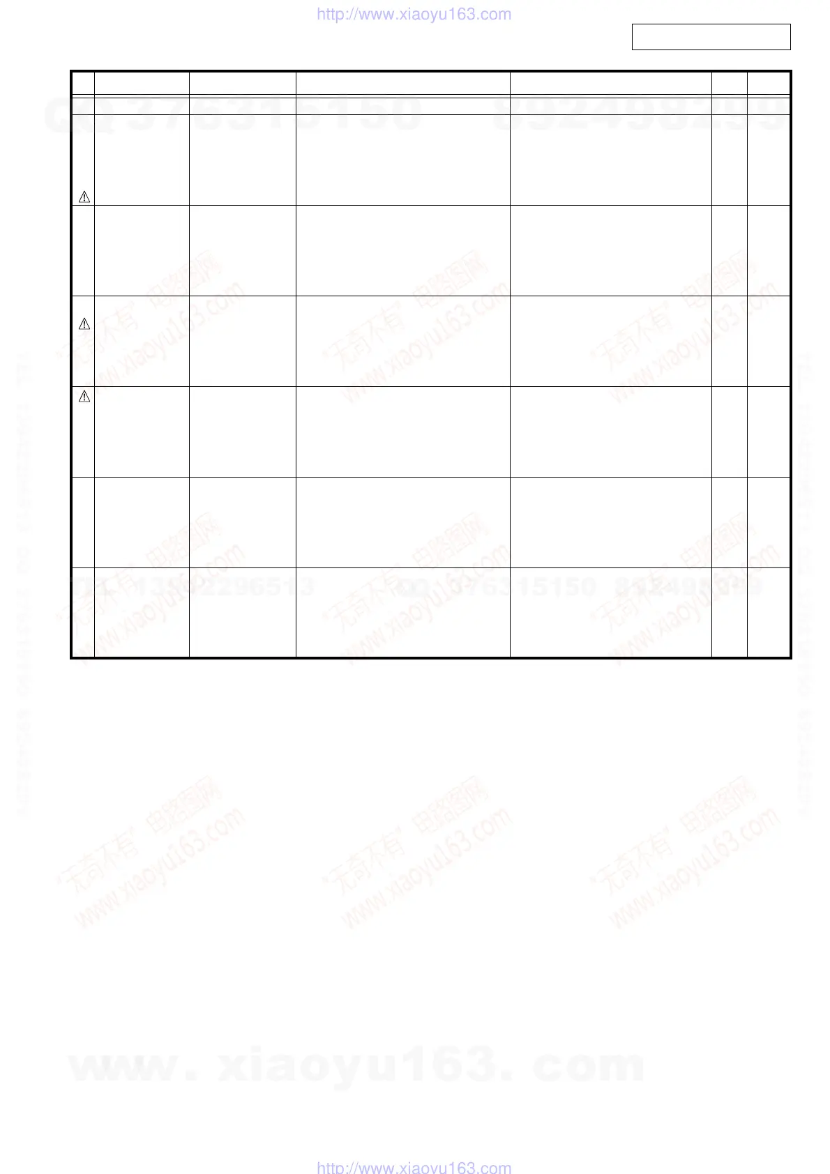 Page #105 background image