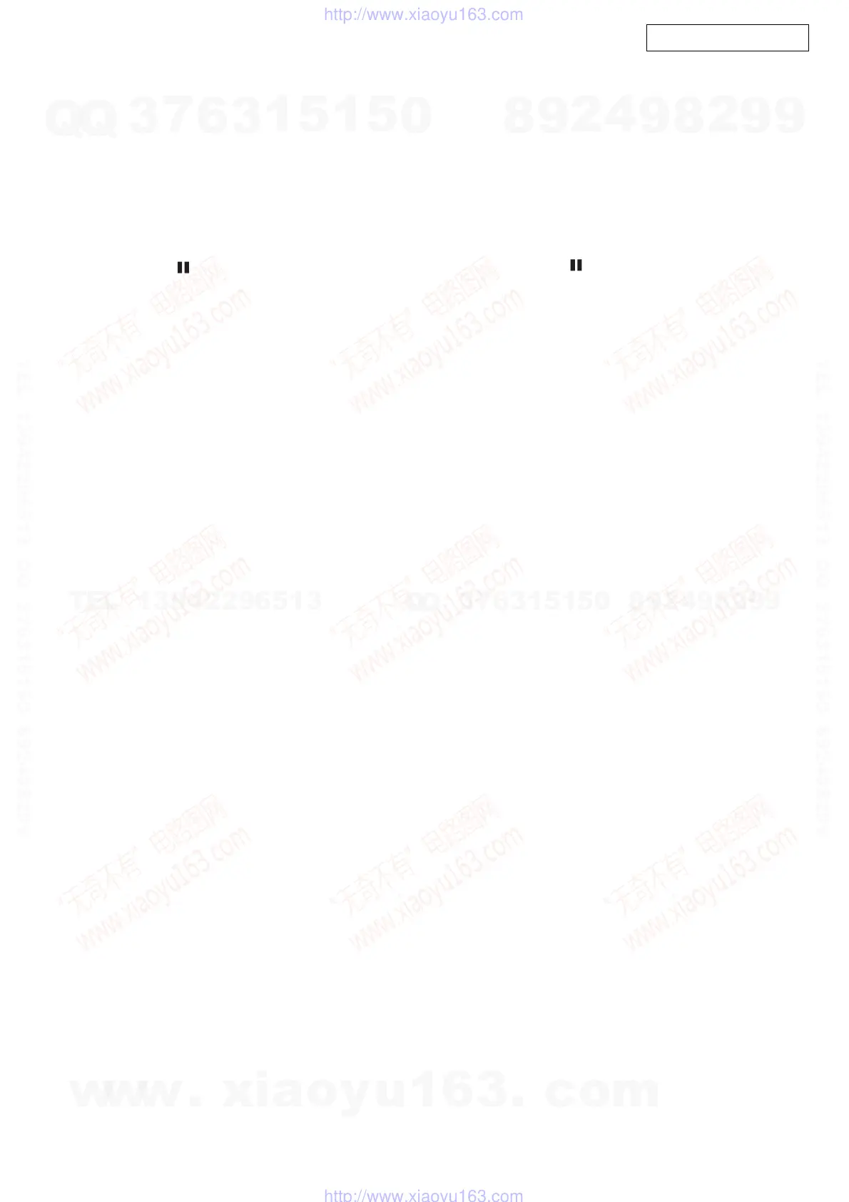 Page #15 background image