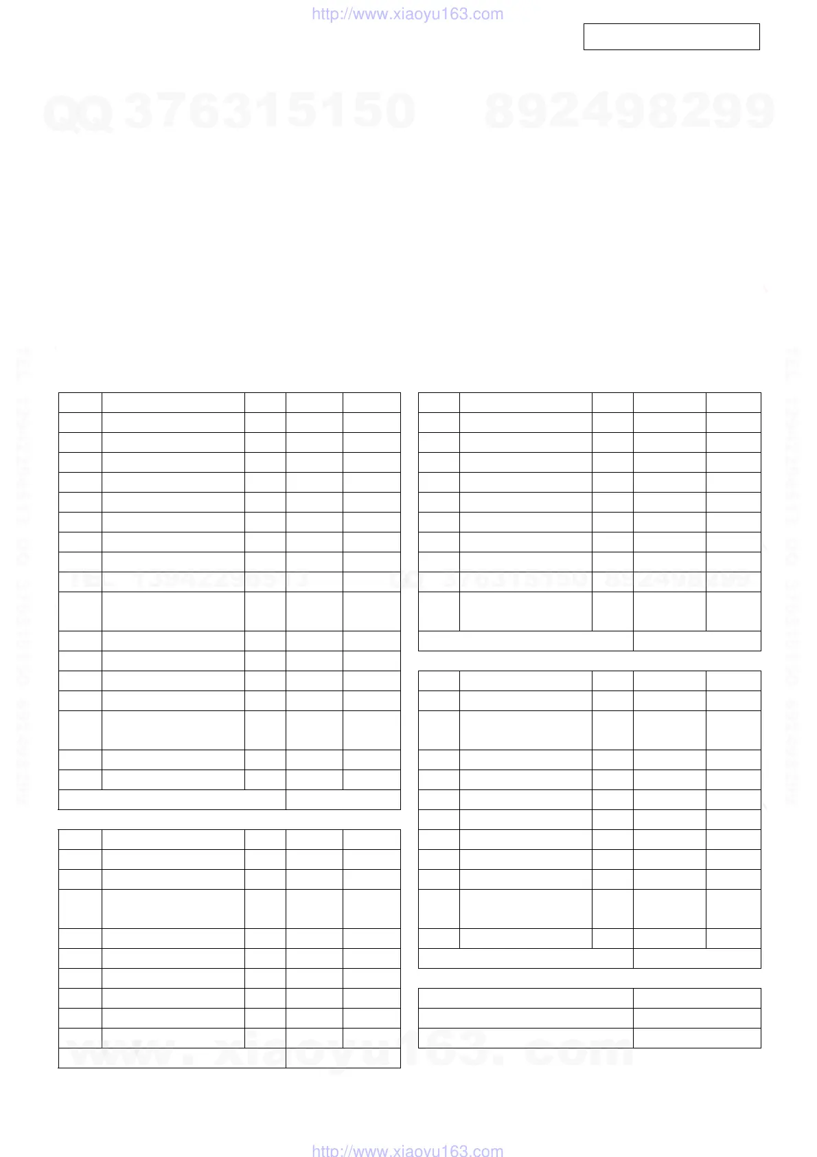 Page #4 background image