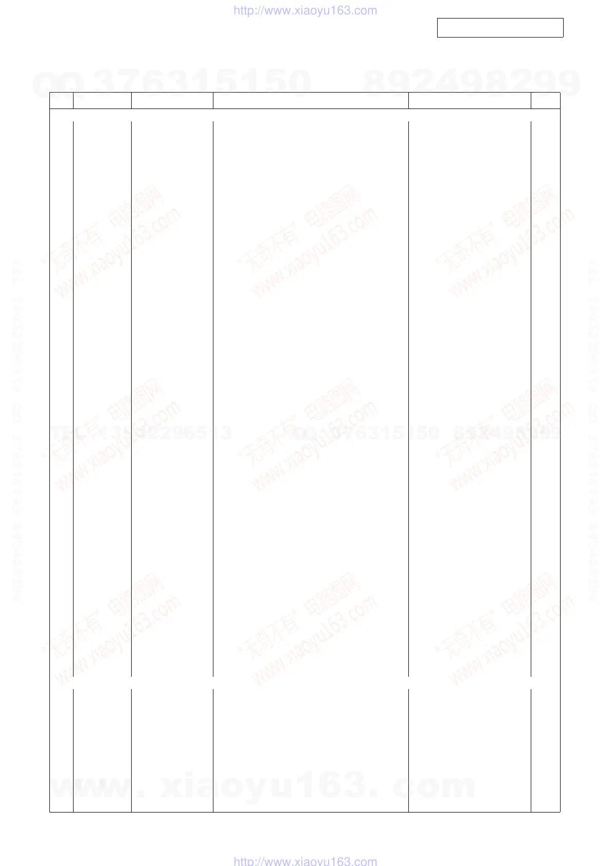 Page #106 background image