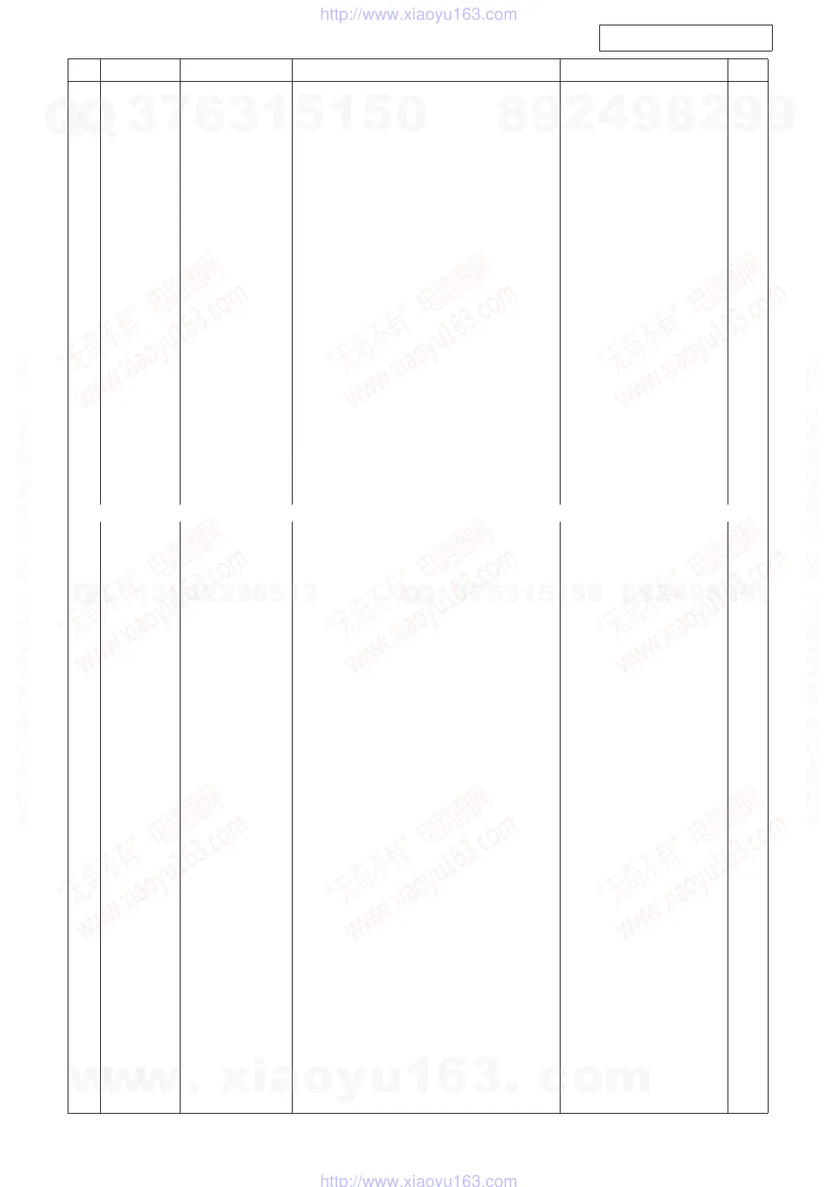 Page #121 background image