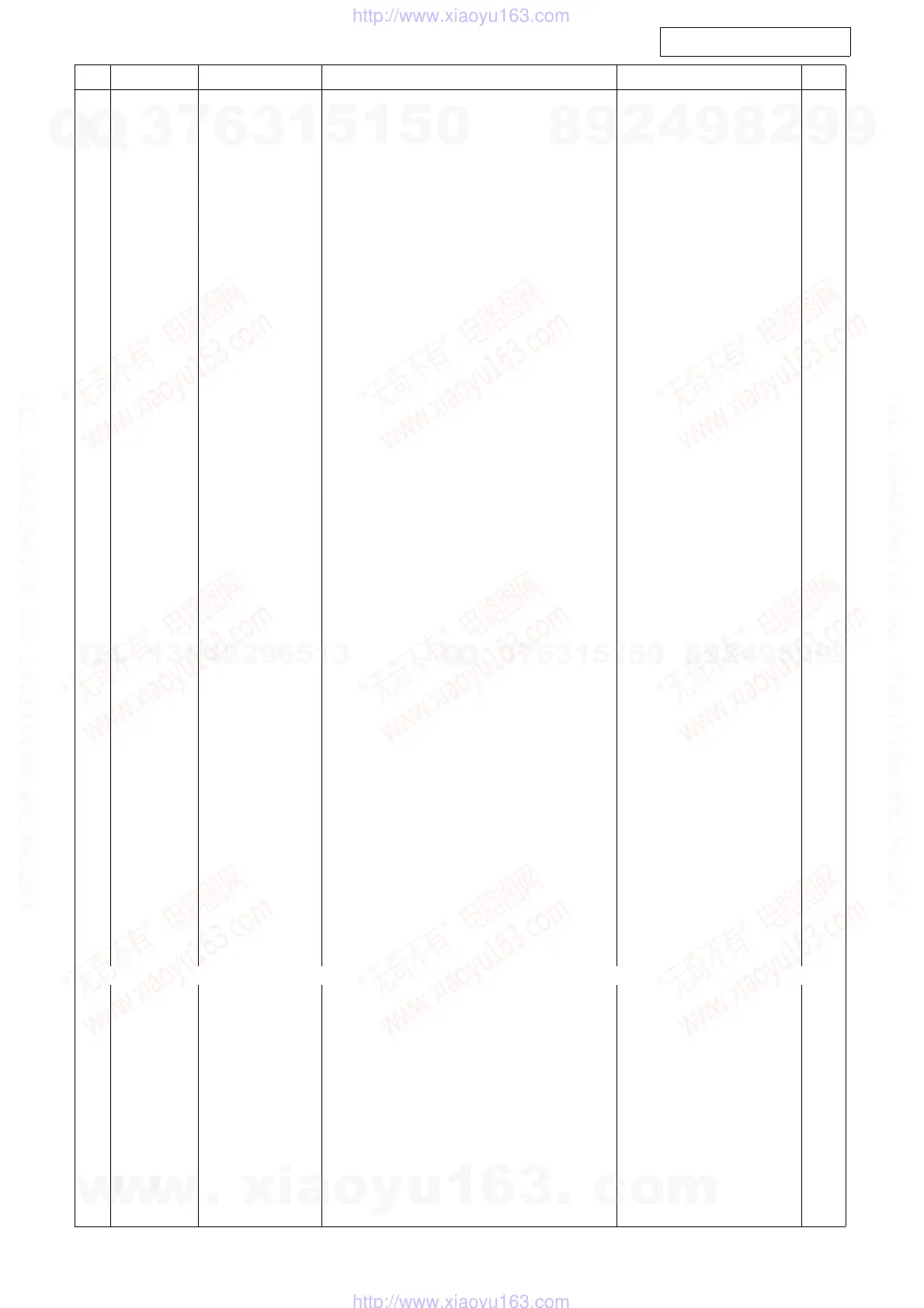 Page #141 background image