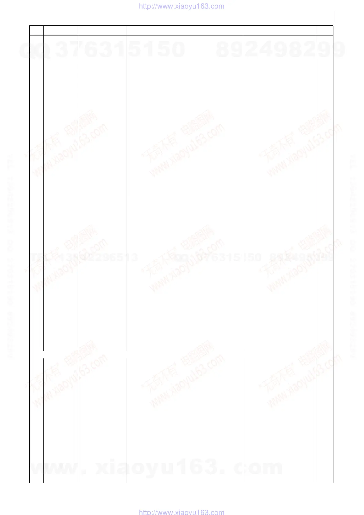 Page #182 background image