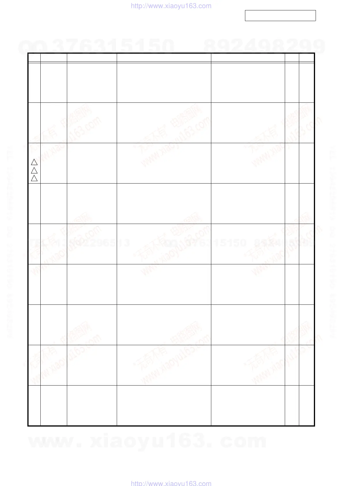 Page #211 background image