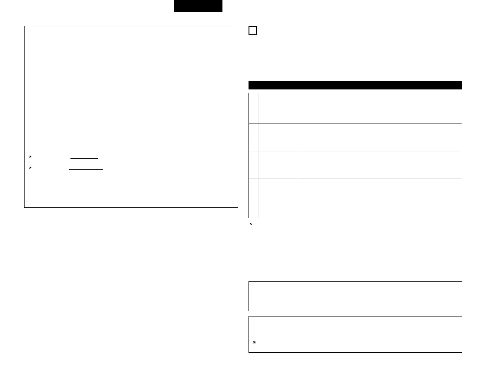 Page #212 background image