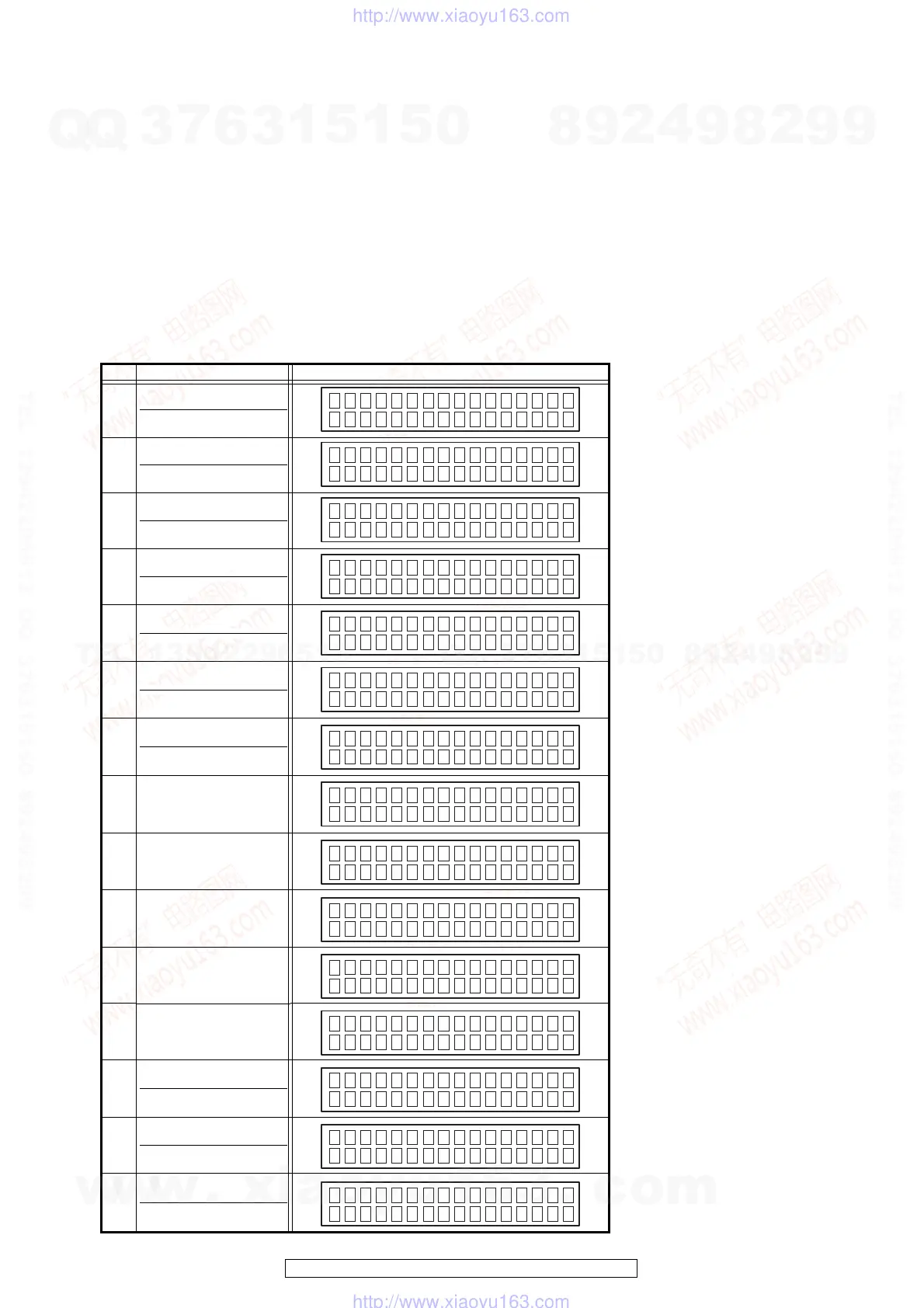 Page #17 background image