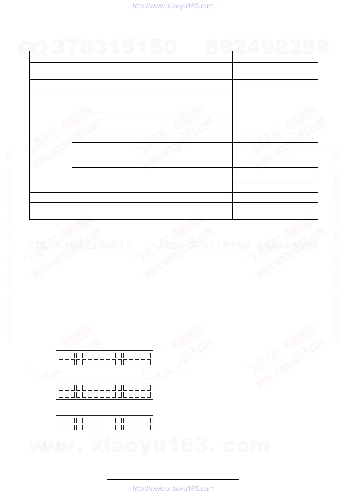 Page #18 background image