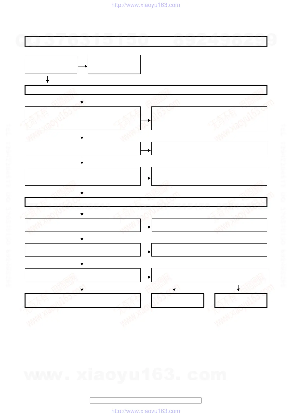 Page #67 background image