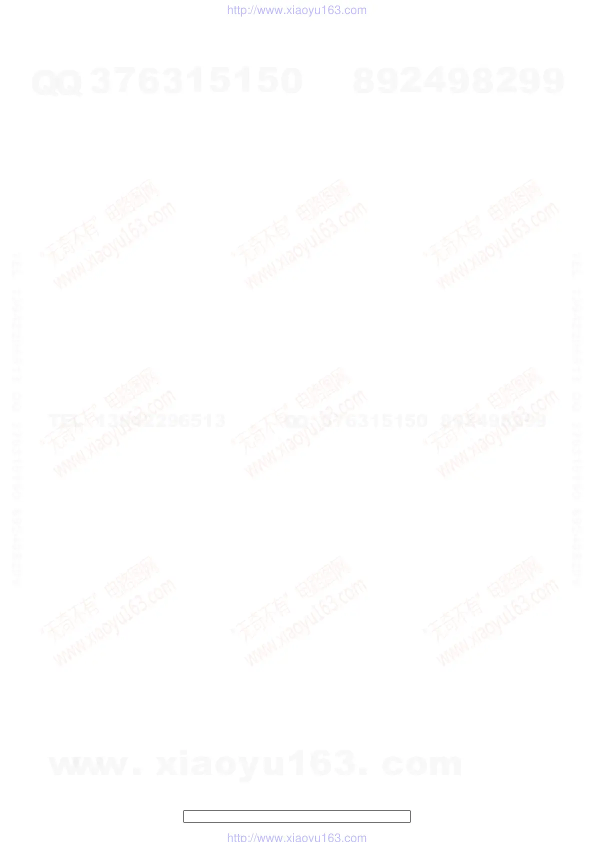 Page #112 background image