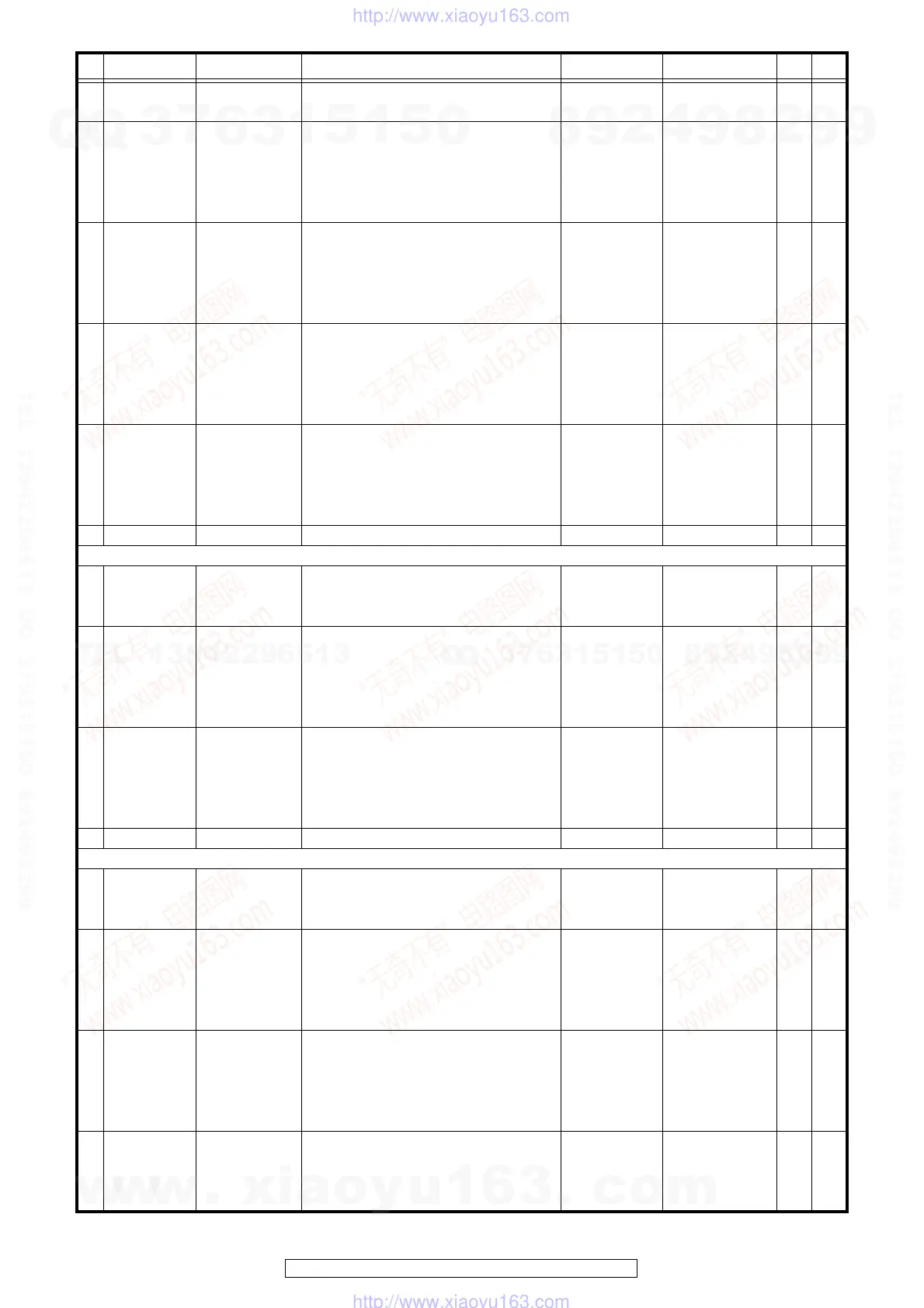 Page #133 background image