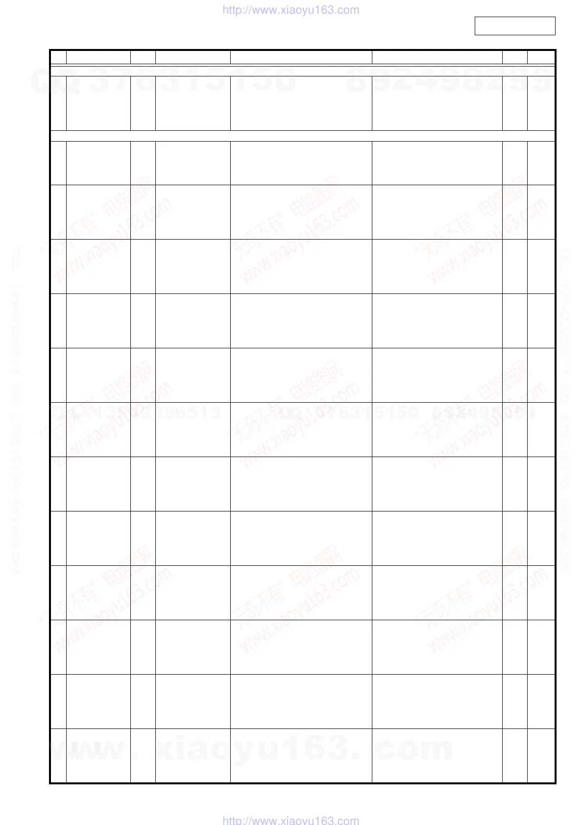 Page #45 background image